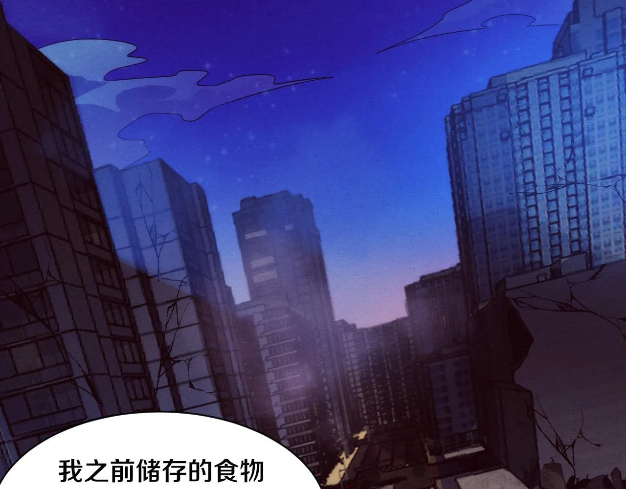 第61话 避难所传来噩耗！ 第24页