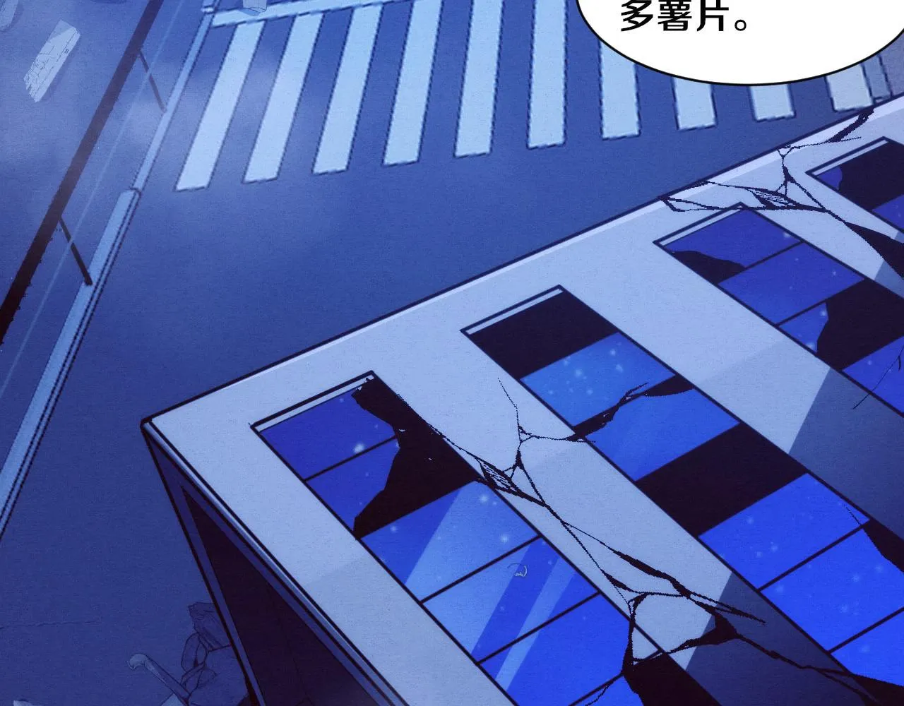 第61话 避难所传来噩耗！ 第26页