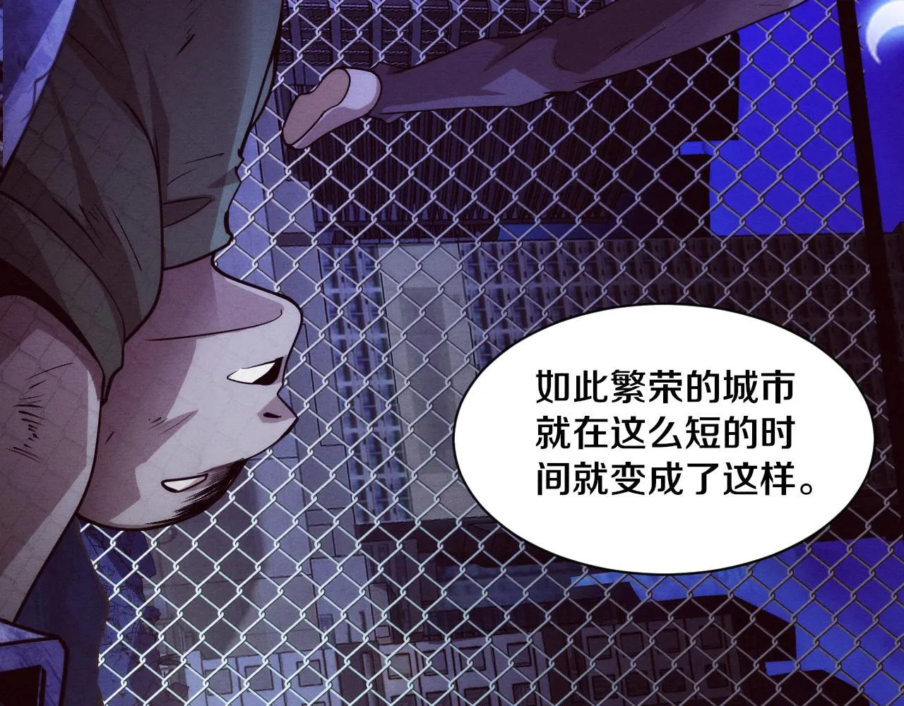 第61话 避难所传来噩耗！ 第29页