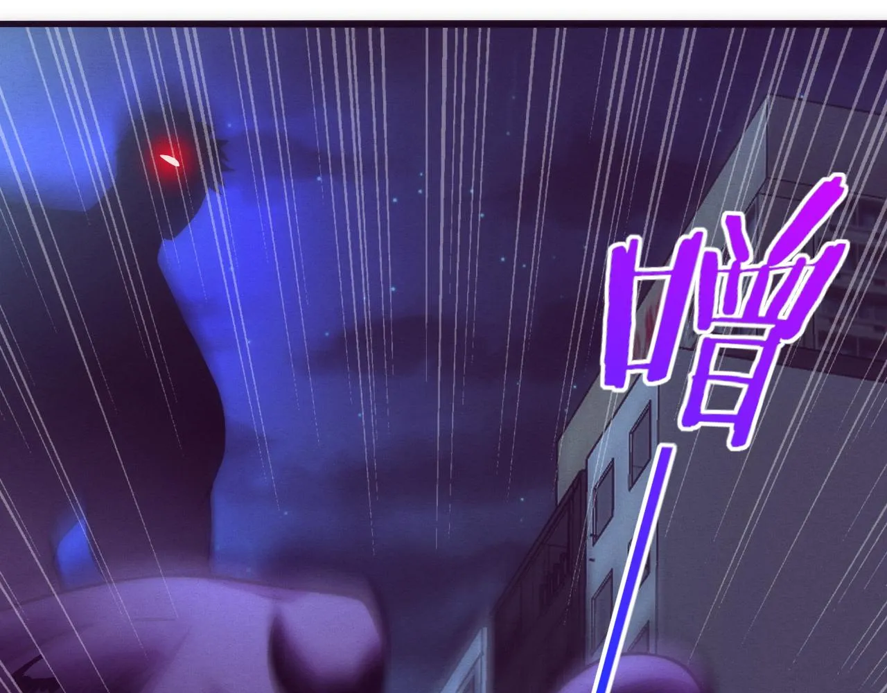 第61话 避难所传来噩耗！ 第53页