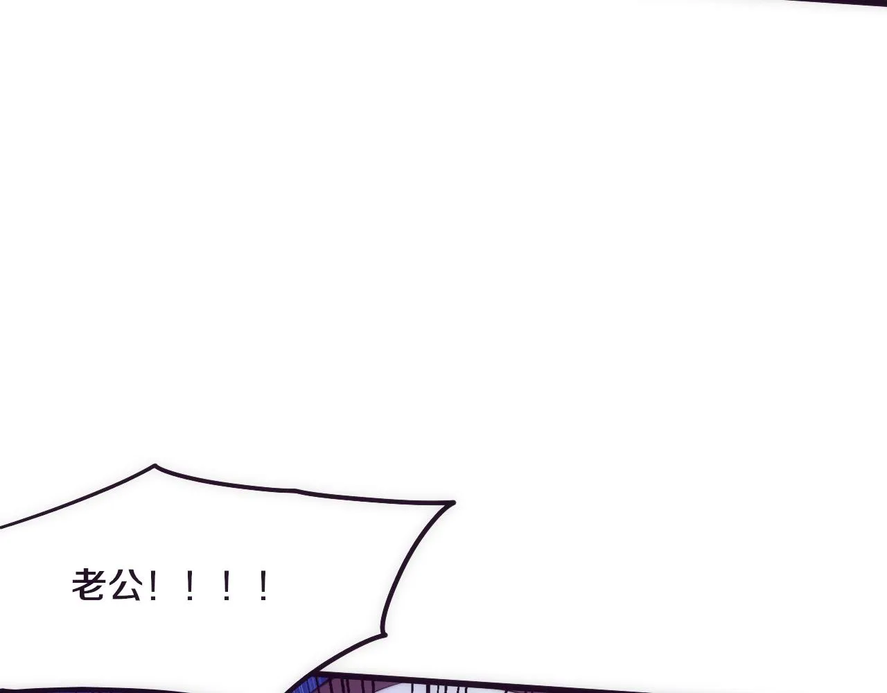 第61话 避难所传来噩耗！ 第60页
