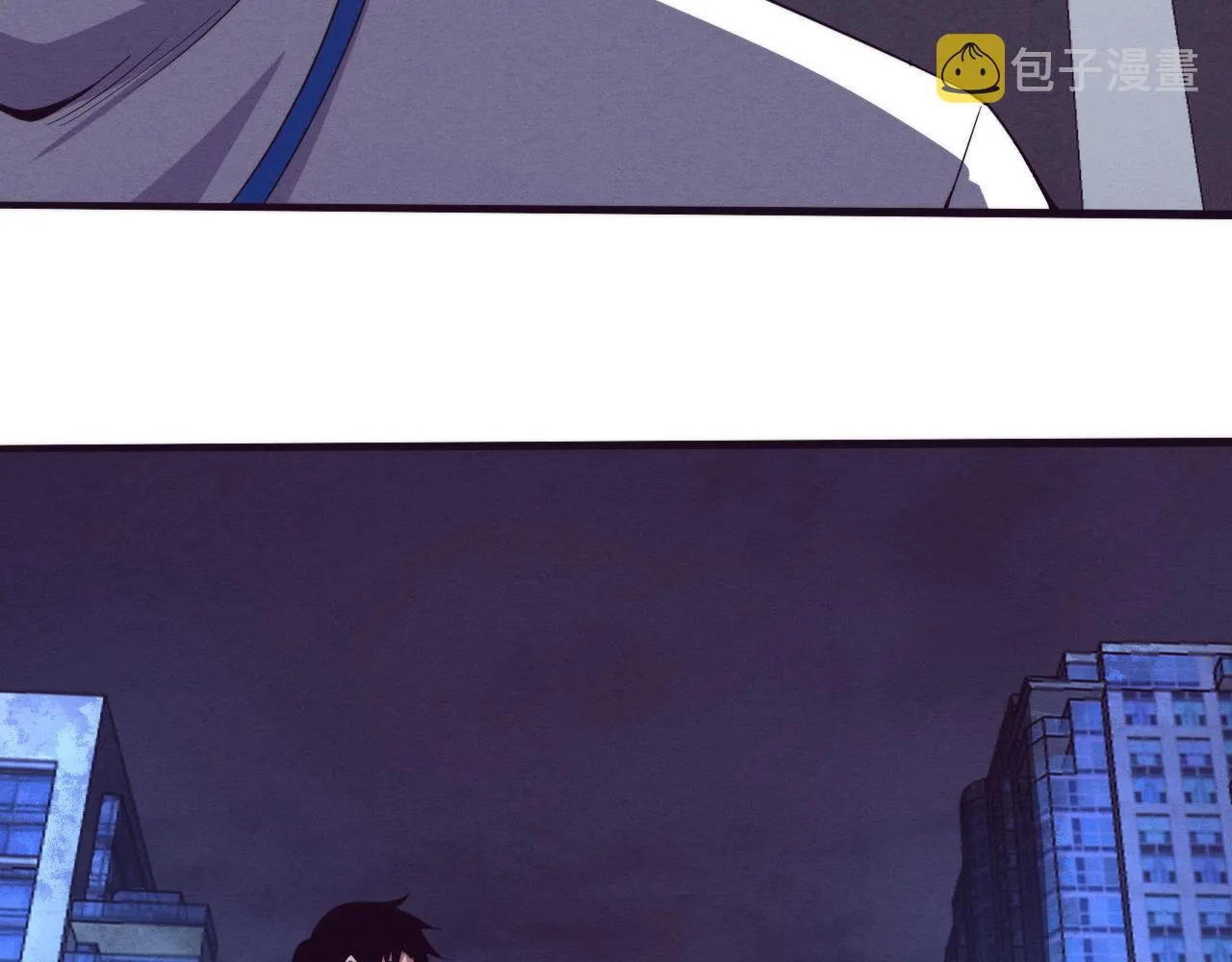 第61话 避难所传来噩耗！ 第67页