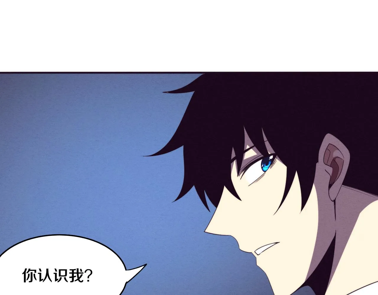 第61话 避难所传来噩耗！ 第73页