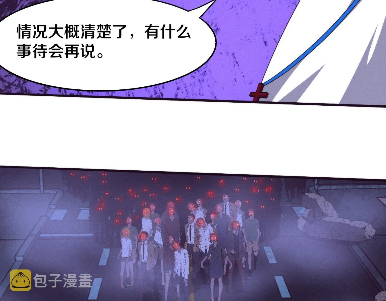 第61话 避难所传来噩耗！ 第80页