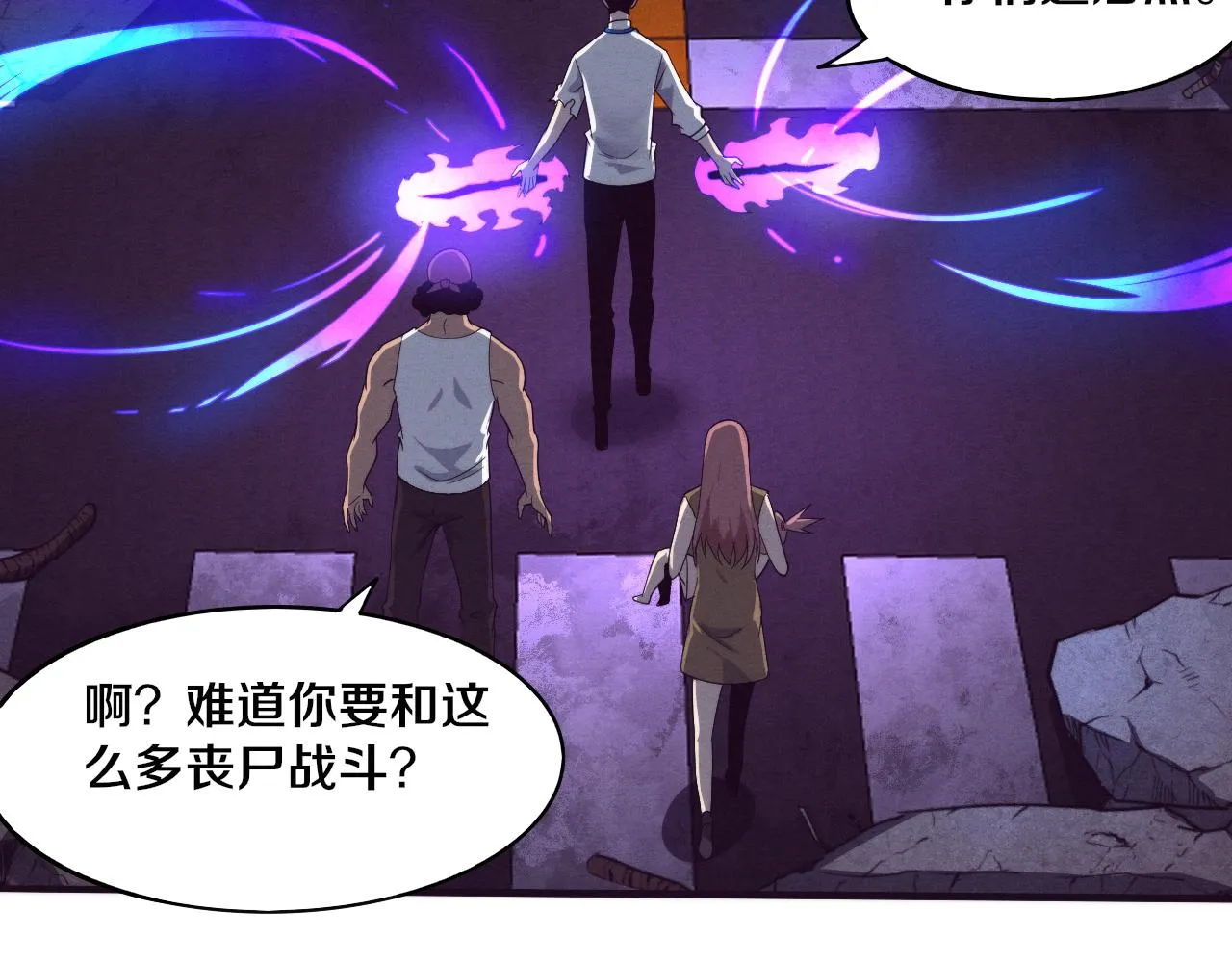 第61话 避难所传来噩耗！ 第82页