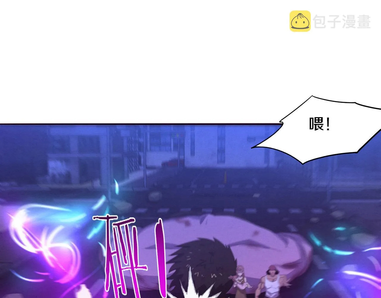 第61话 避难所传来噩耗！ 第83页