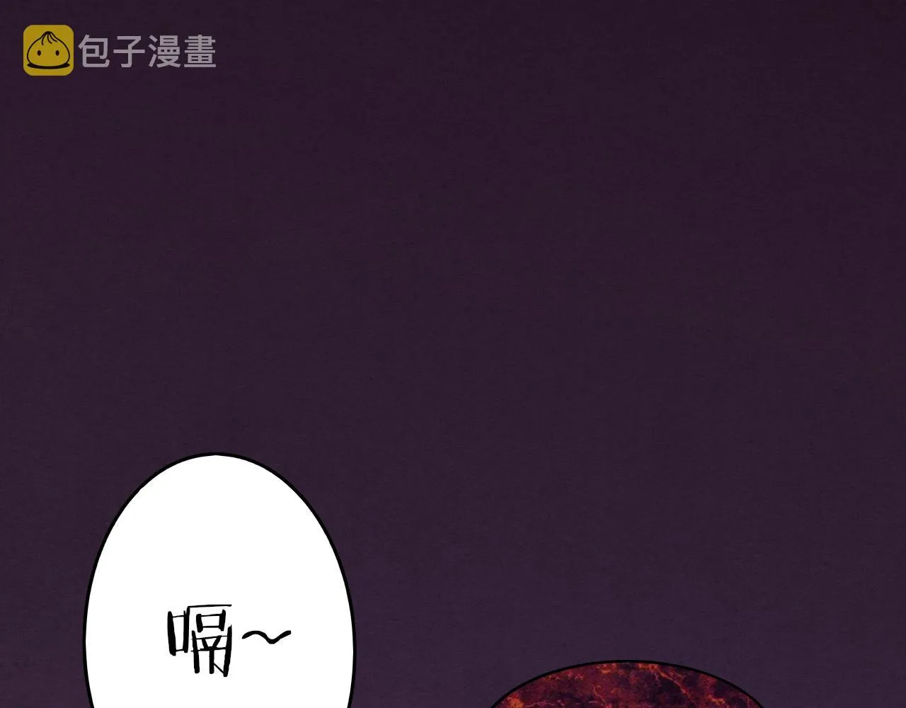 第61话 避难所传来噩耗！ 第89页