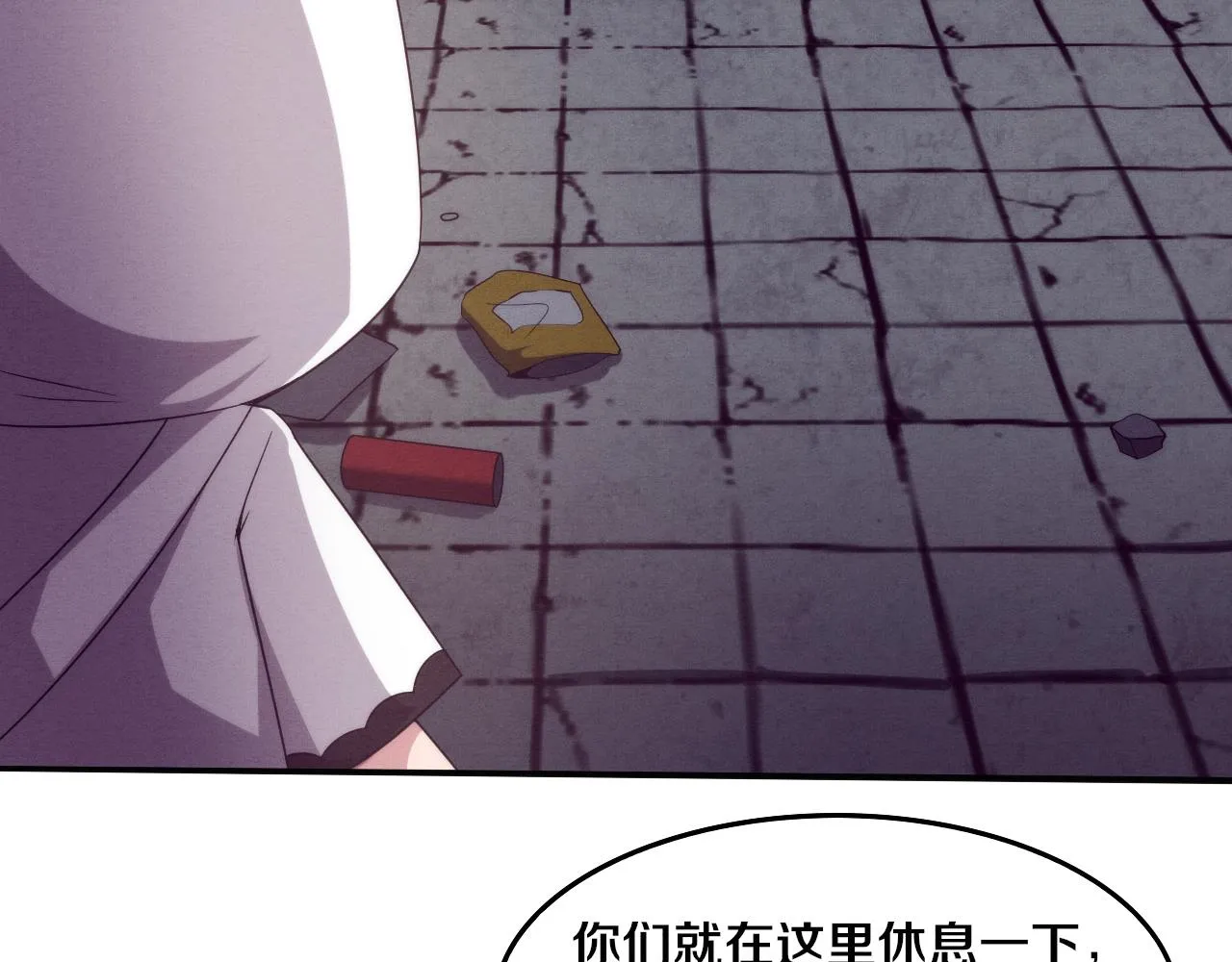 第61话 避难所传来噩耗！ 第95页