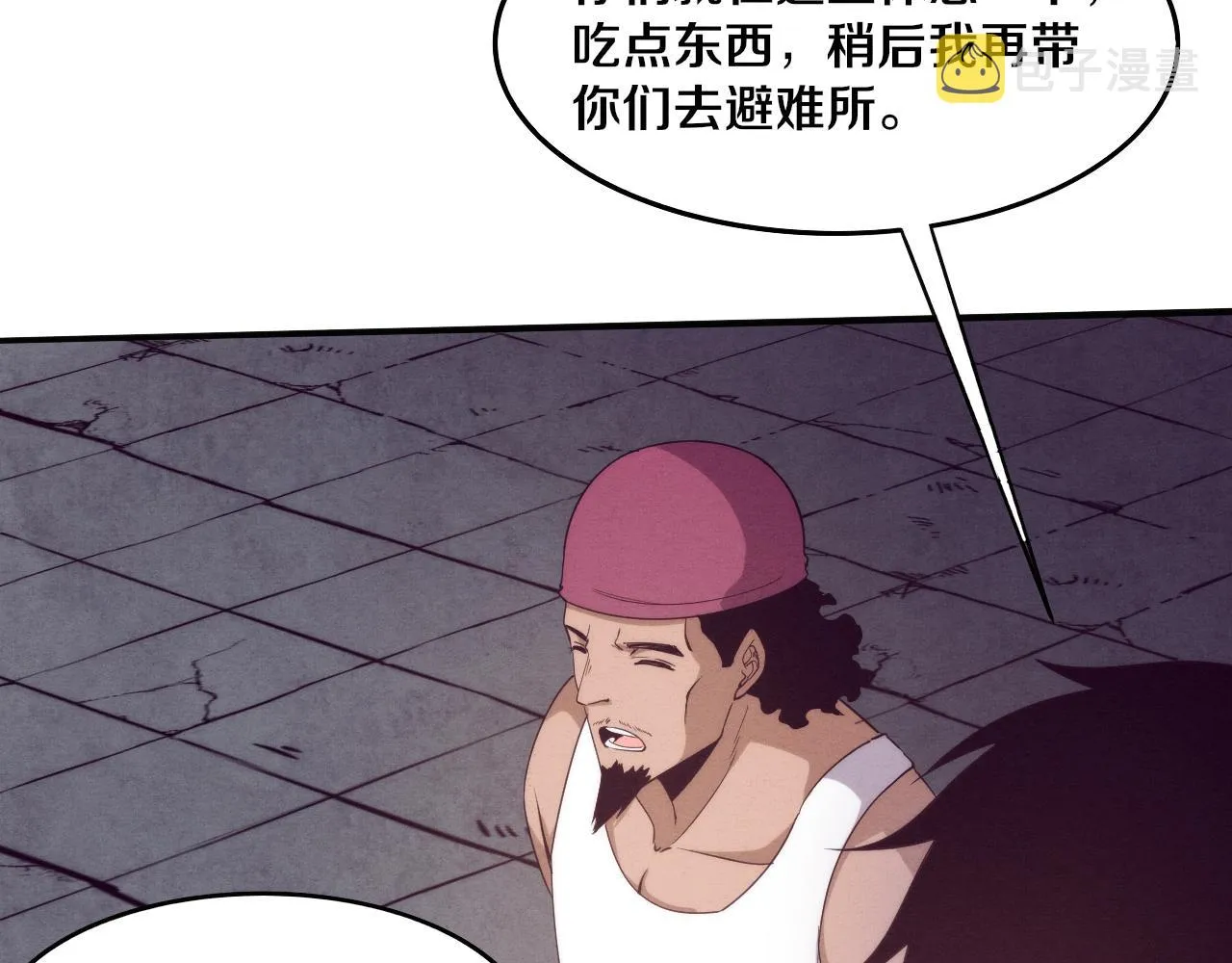 第61话 避难所传来噩耗！ 第96页