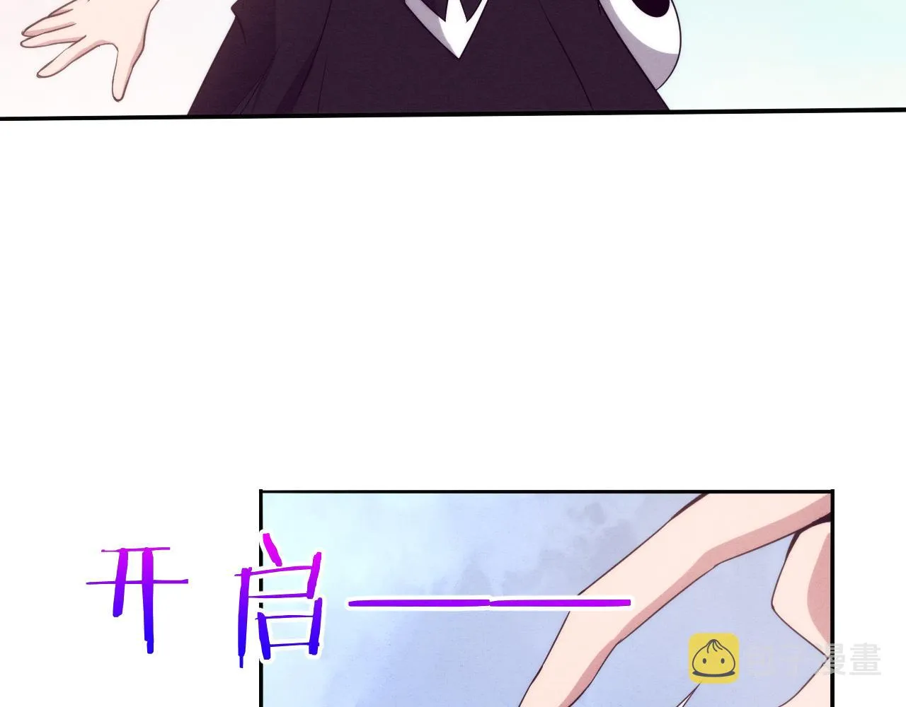 第61话 避难所传来噩耗！ 第100页