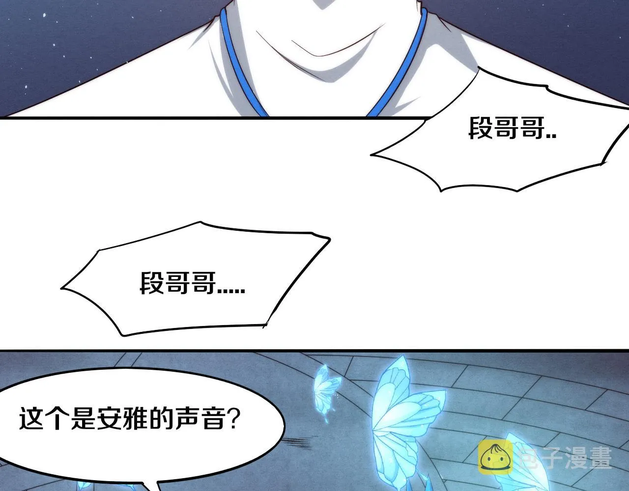 第61话 避难所传来噩耗！ 第123页
