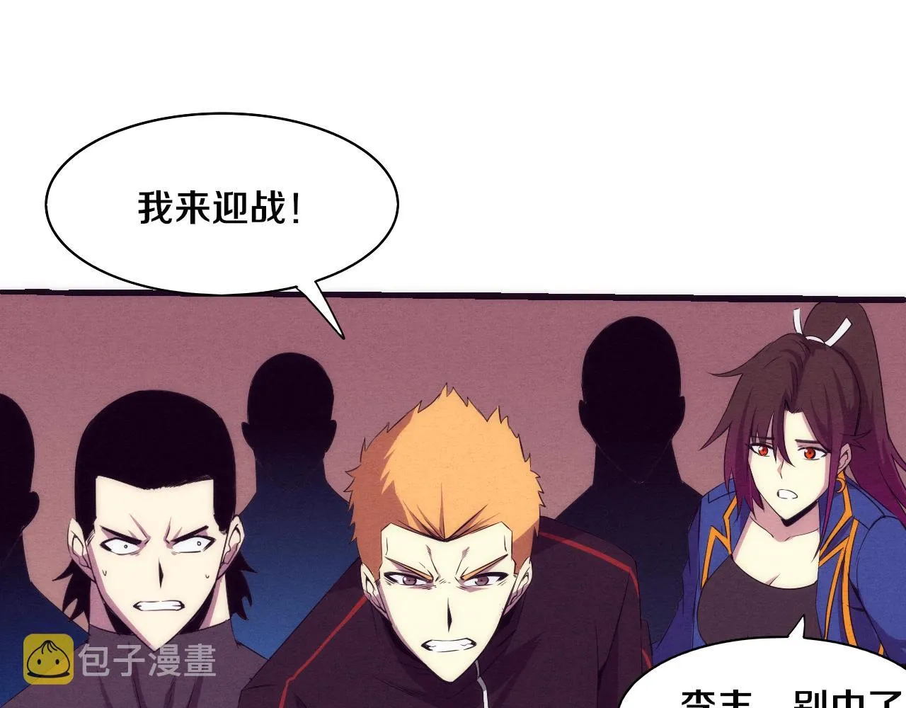 第61话 避难所传来噩耗！ 第137页