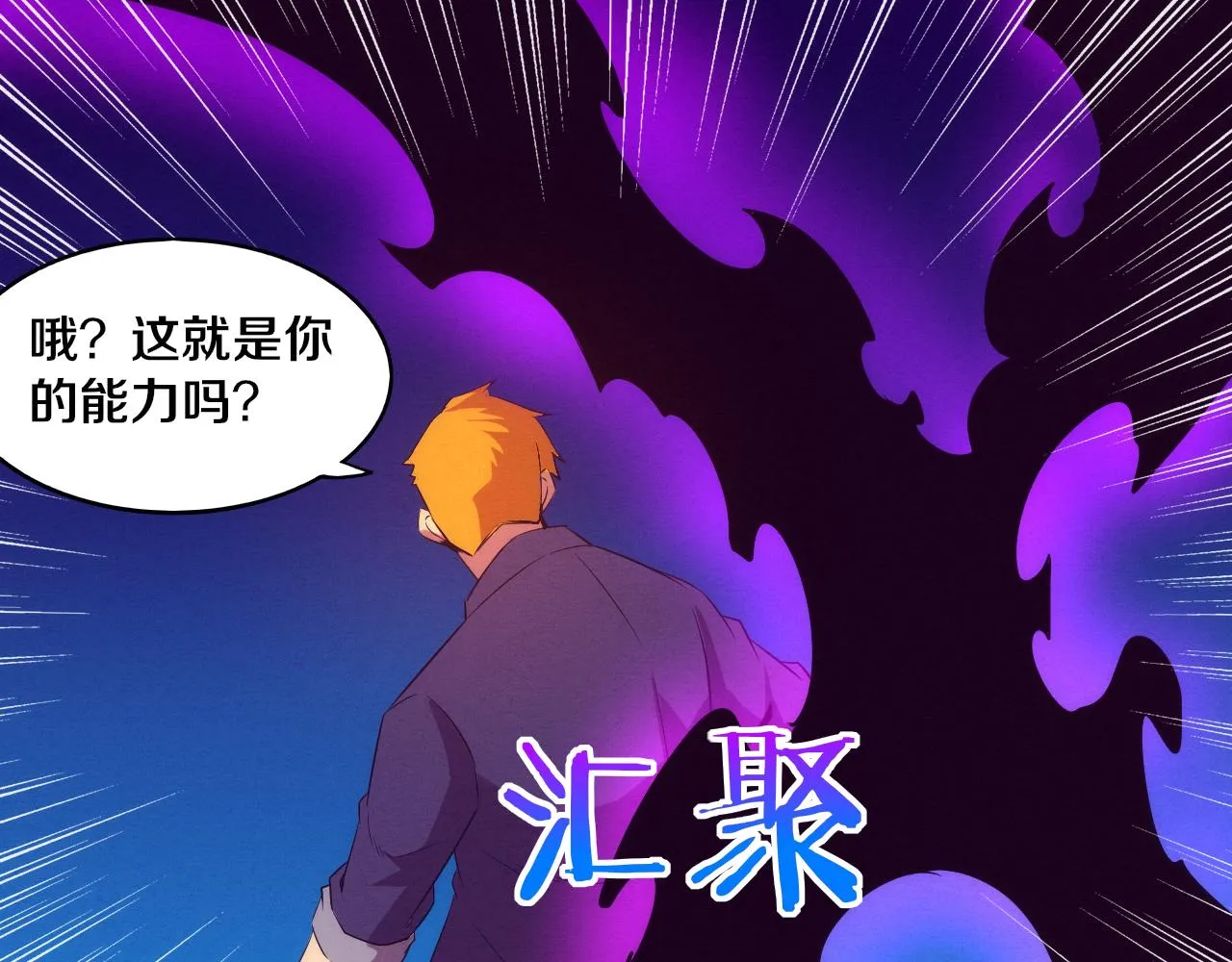 第61话 避难所传来噩耗！ 第145页