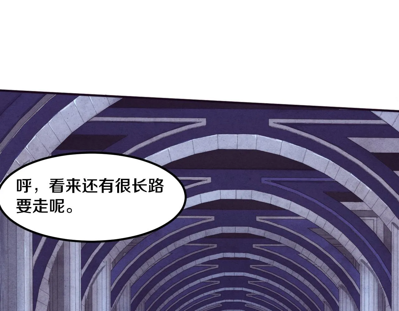 第60话 新宝物？！ 第30页