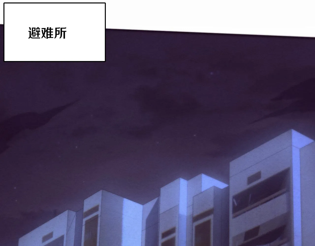 第60话 新宝物？！ 第45页