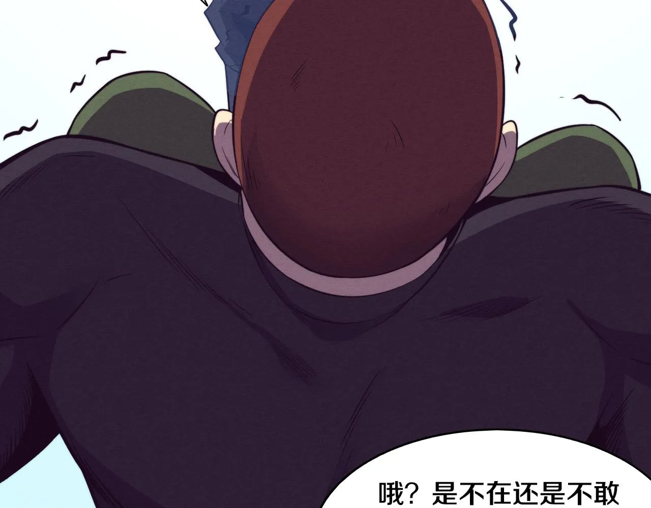 第60话 新宝物？！ 第51页