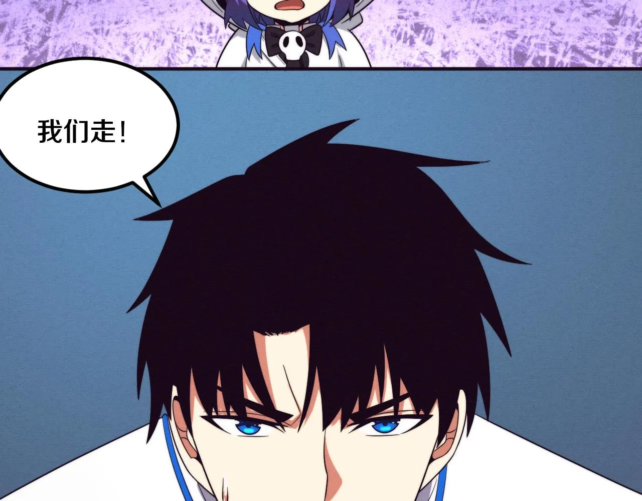 第60话 新宝物？！ 第81页