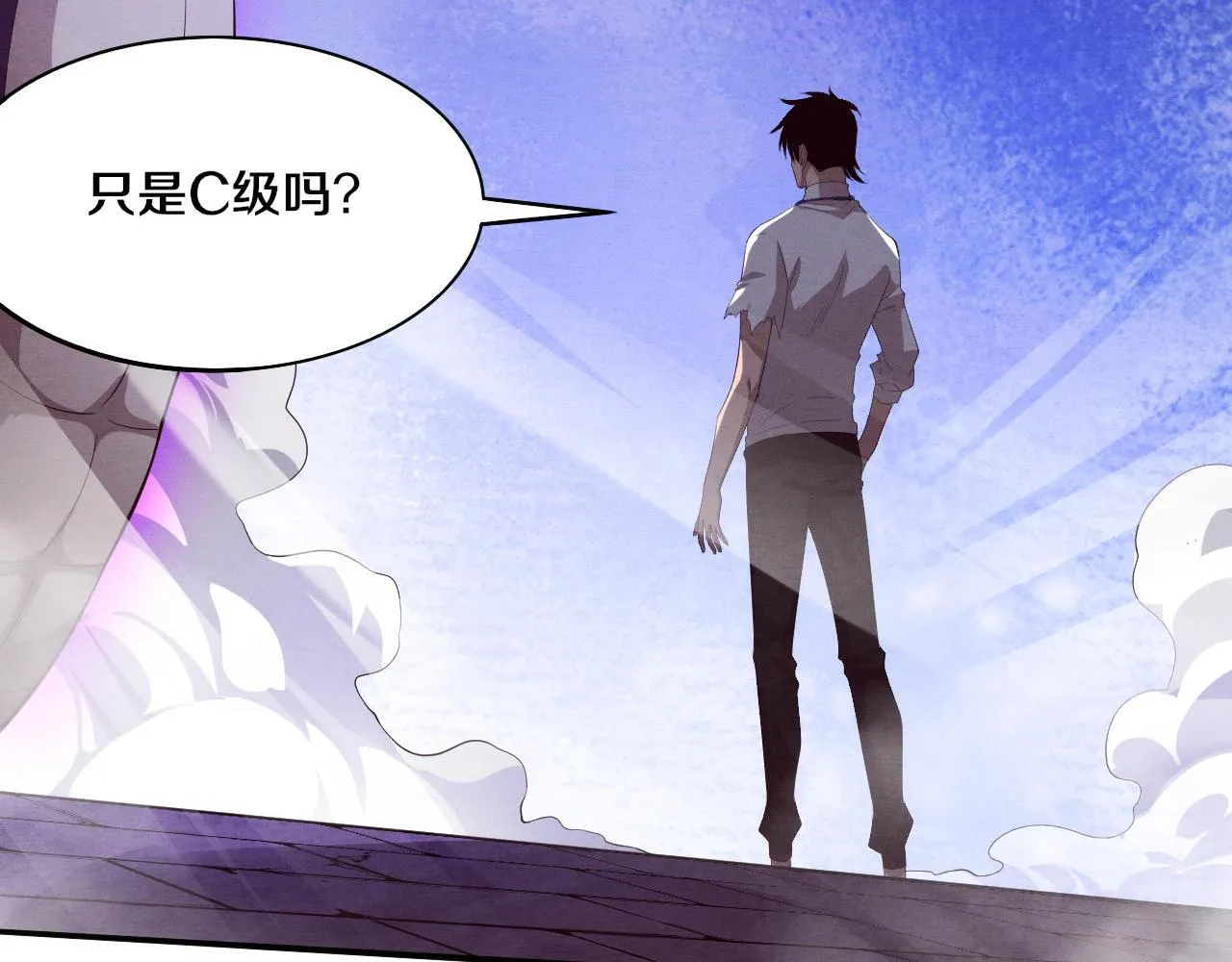 第60话 新宝物？！ 第94页