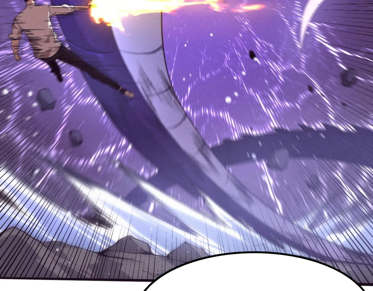第60话 新宝物？！ 第112页