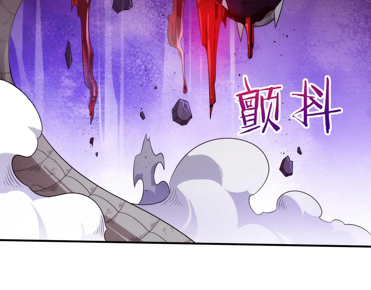第60话 新宝物？！ 第133页
