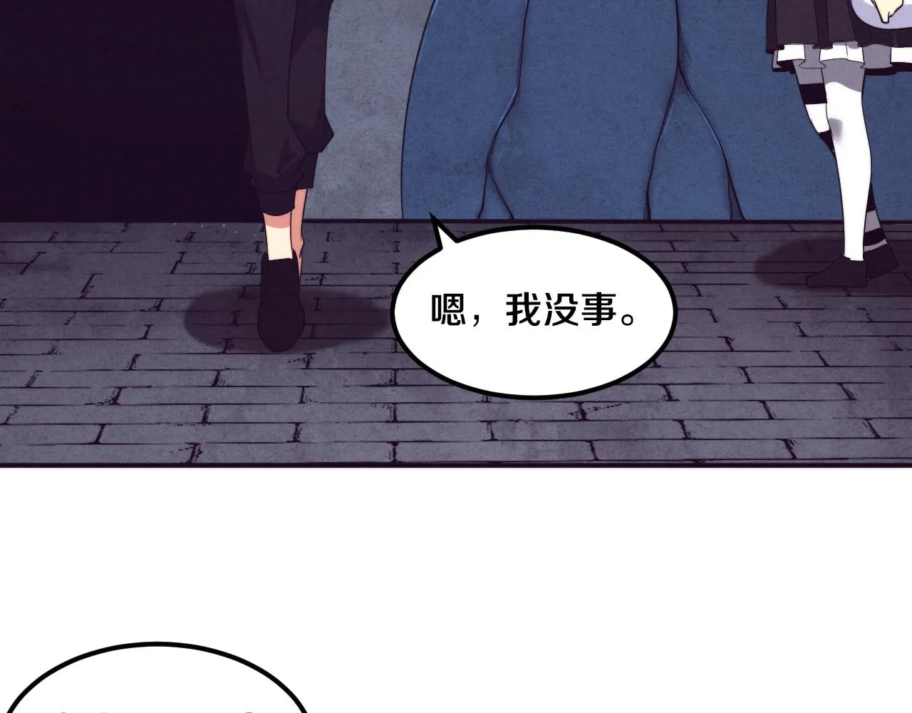 第60话 新宝物？！ 第154页