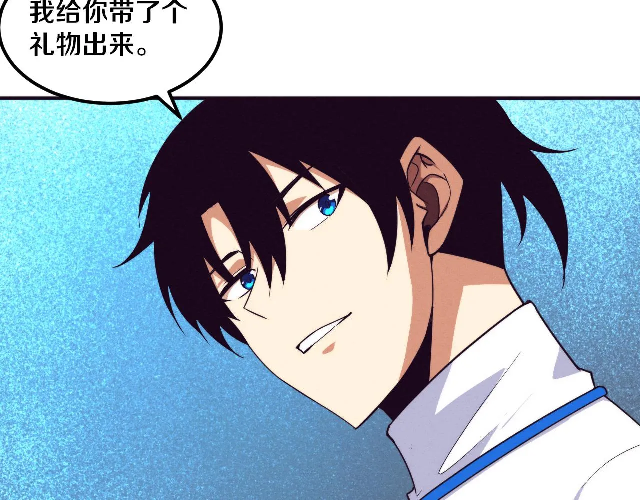 第60话 新宝物？！ 第155页