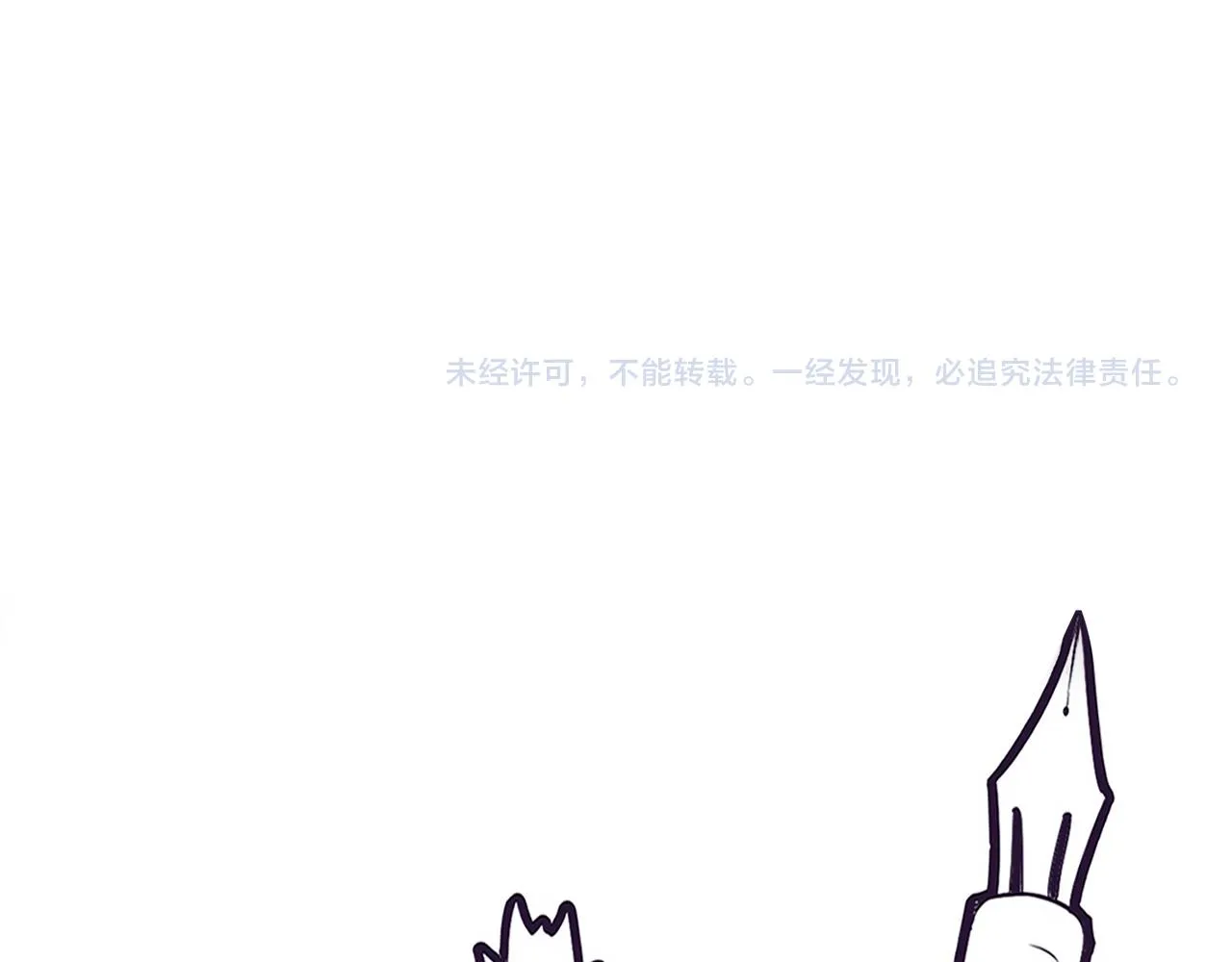 第60话 新宝物？！ 第160页