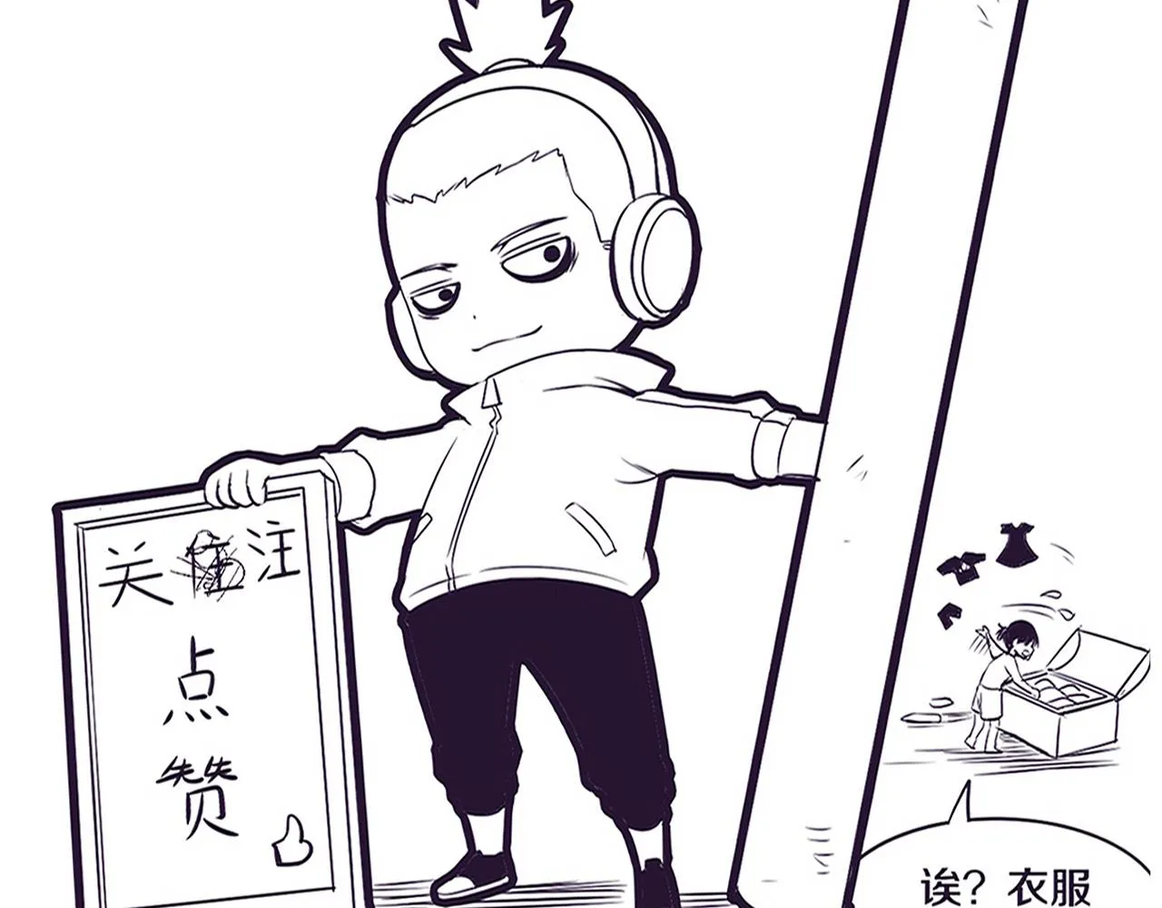 第60话 新宝物？！ 第161页