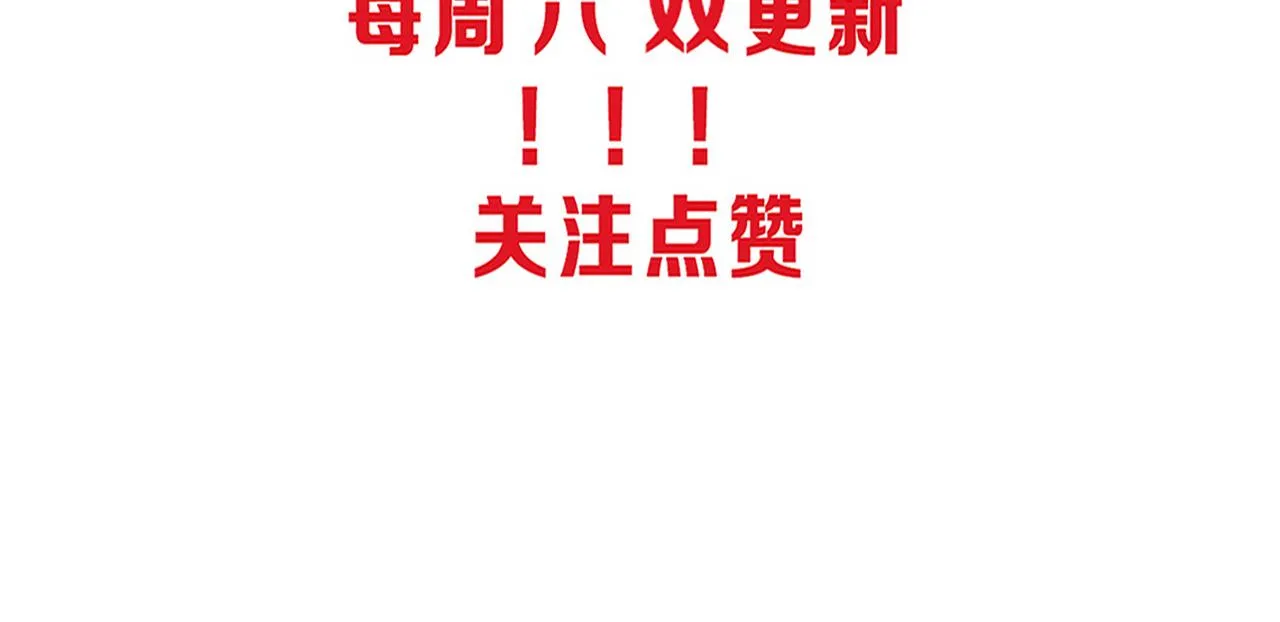 第60话 新宝物？！ 第163页