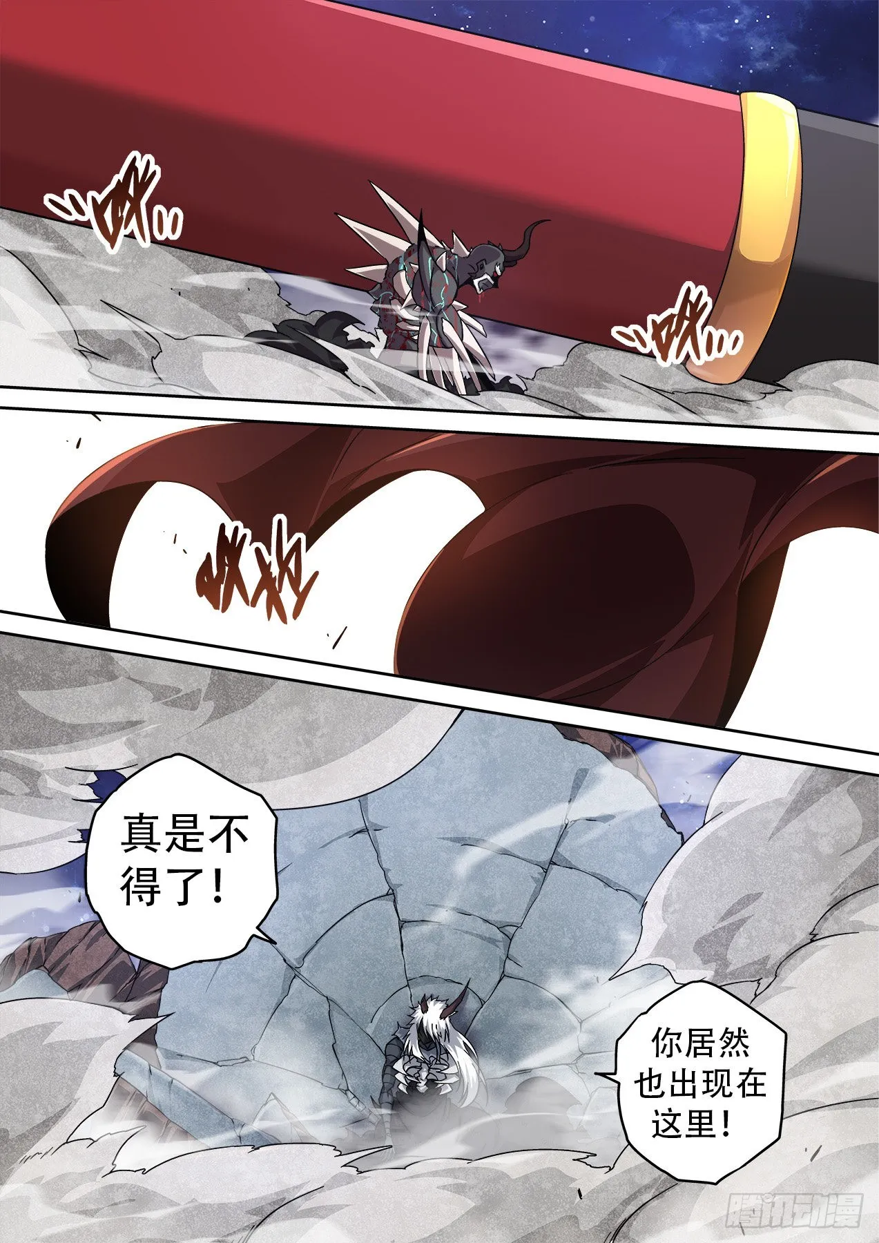 496：看清 第5页