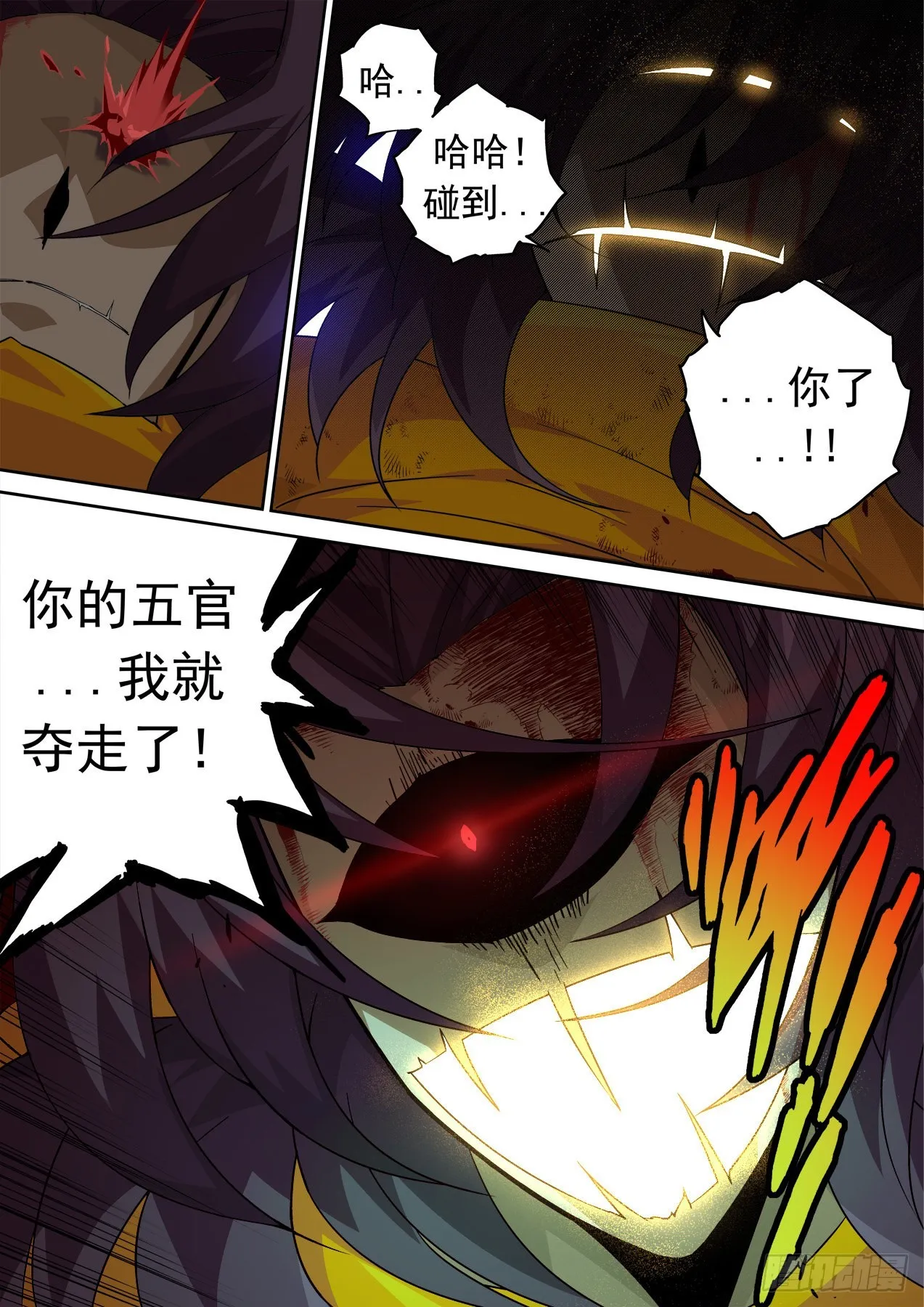 497：复制品 第3页