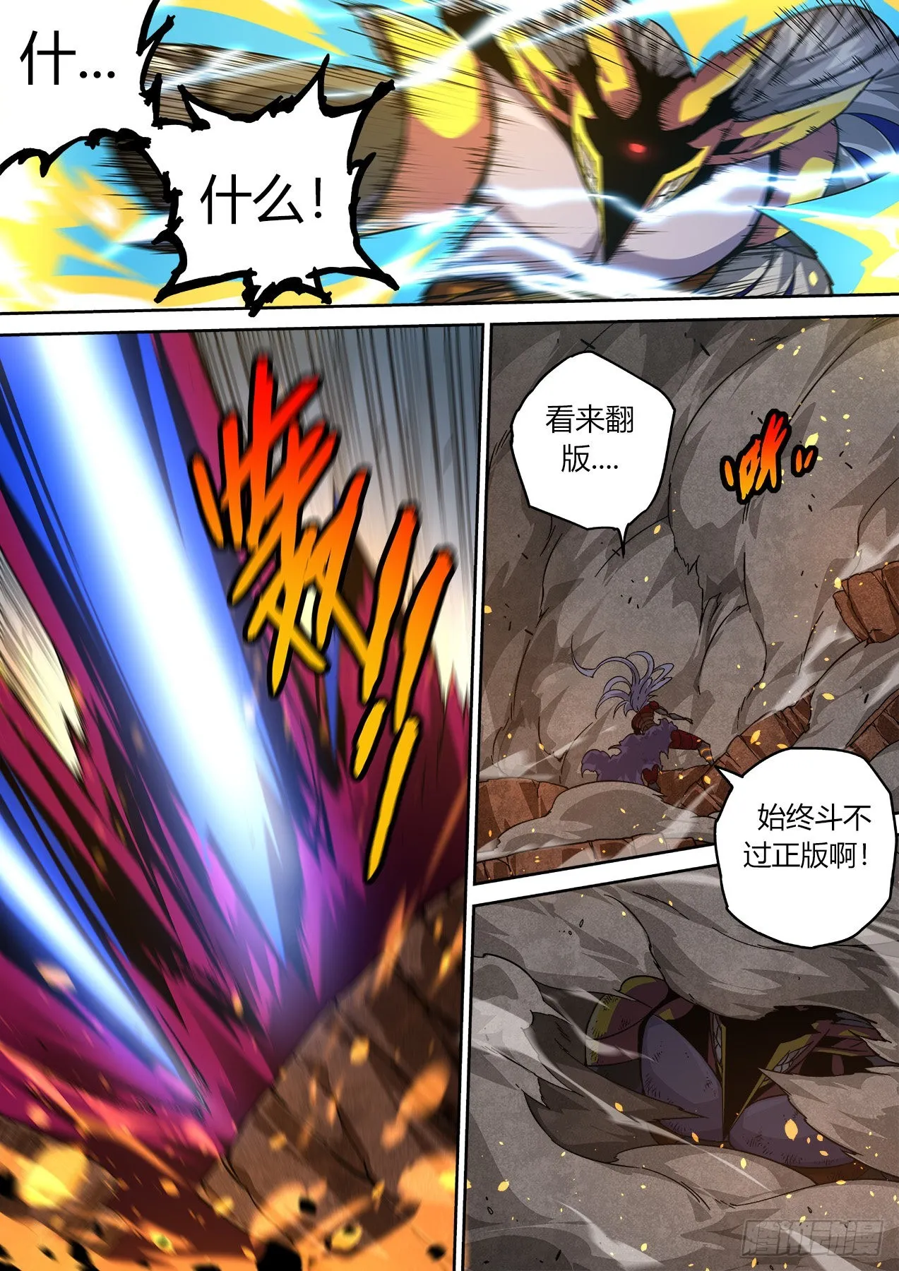 498：无面 第1页
