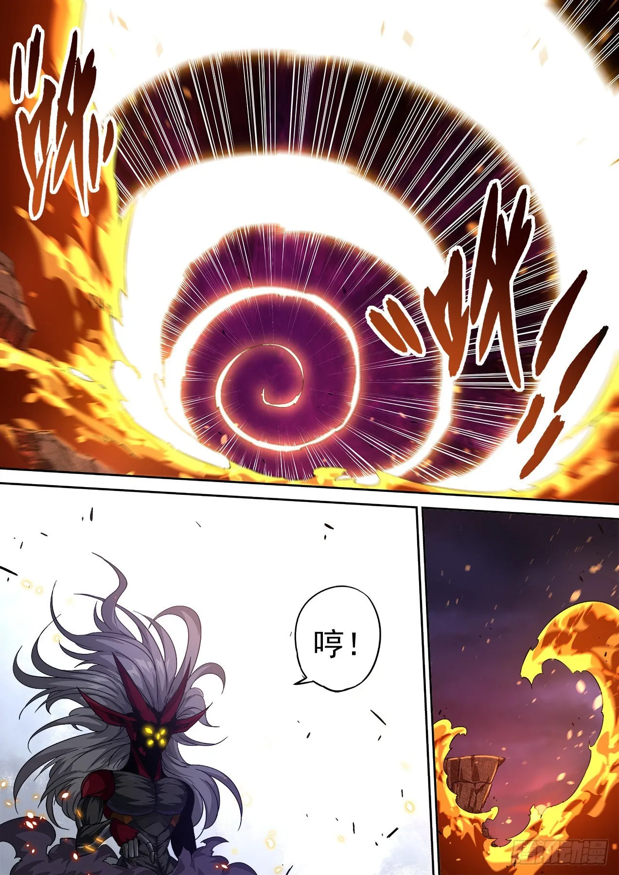 498：无面 第7页