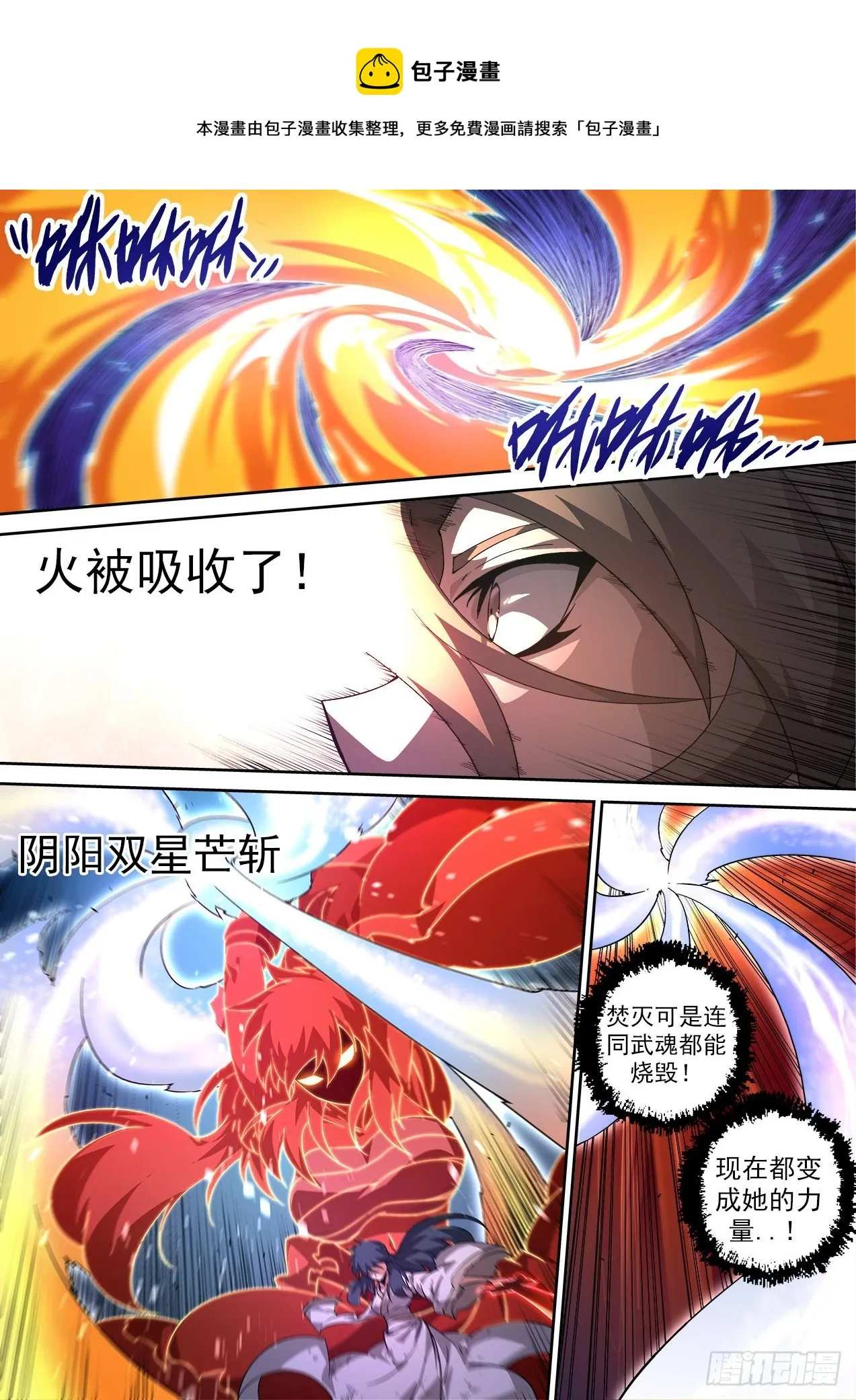 502：三王爷 第1页