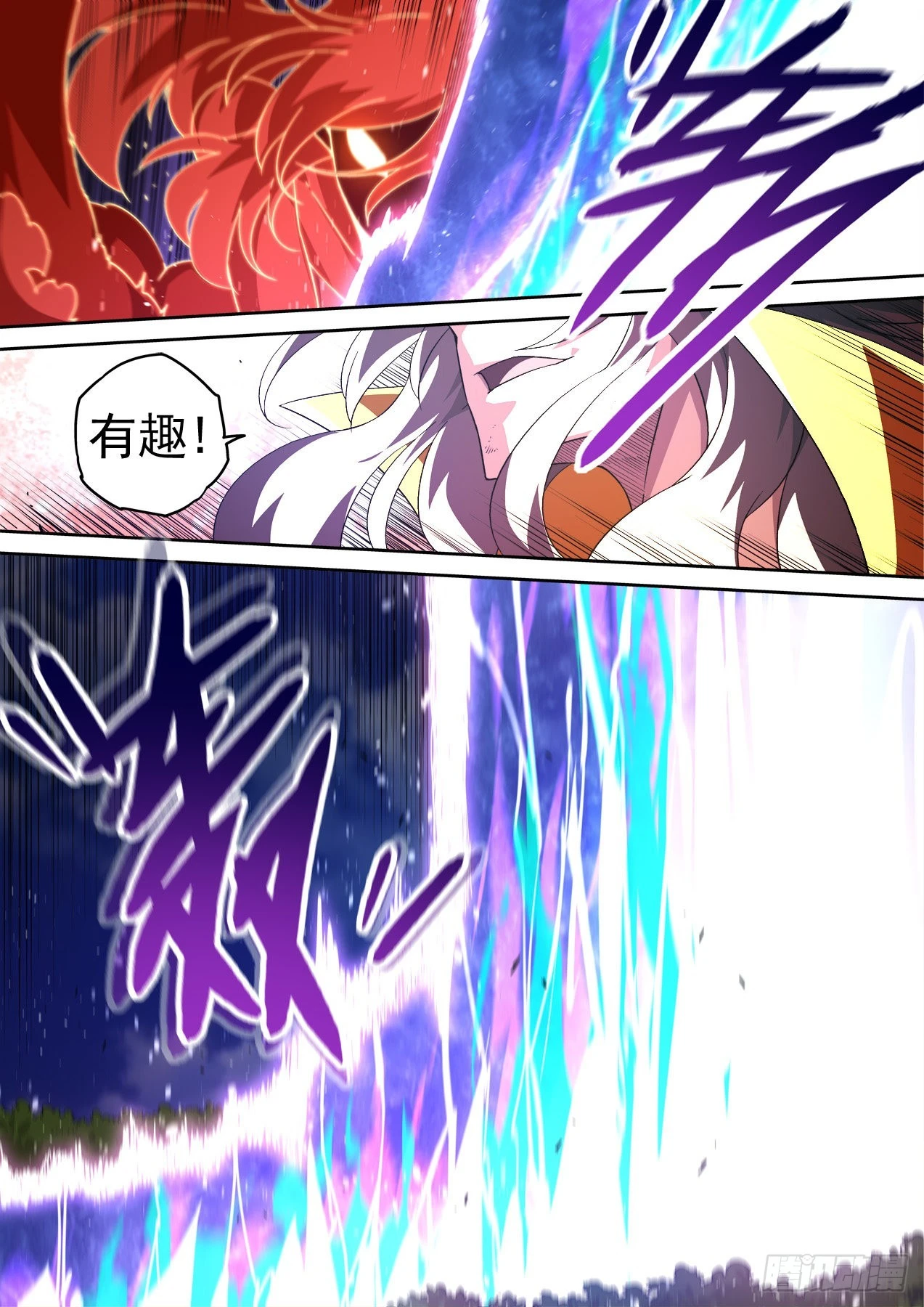 502：三王爷 第2页