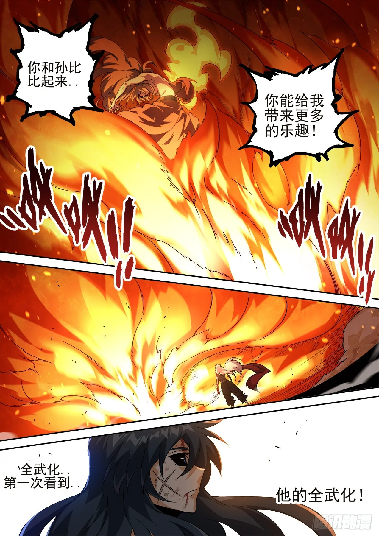504 第4页