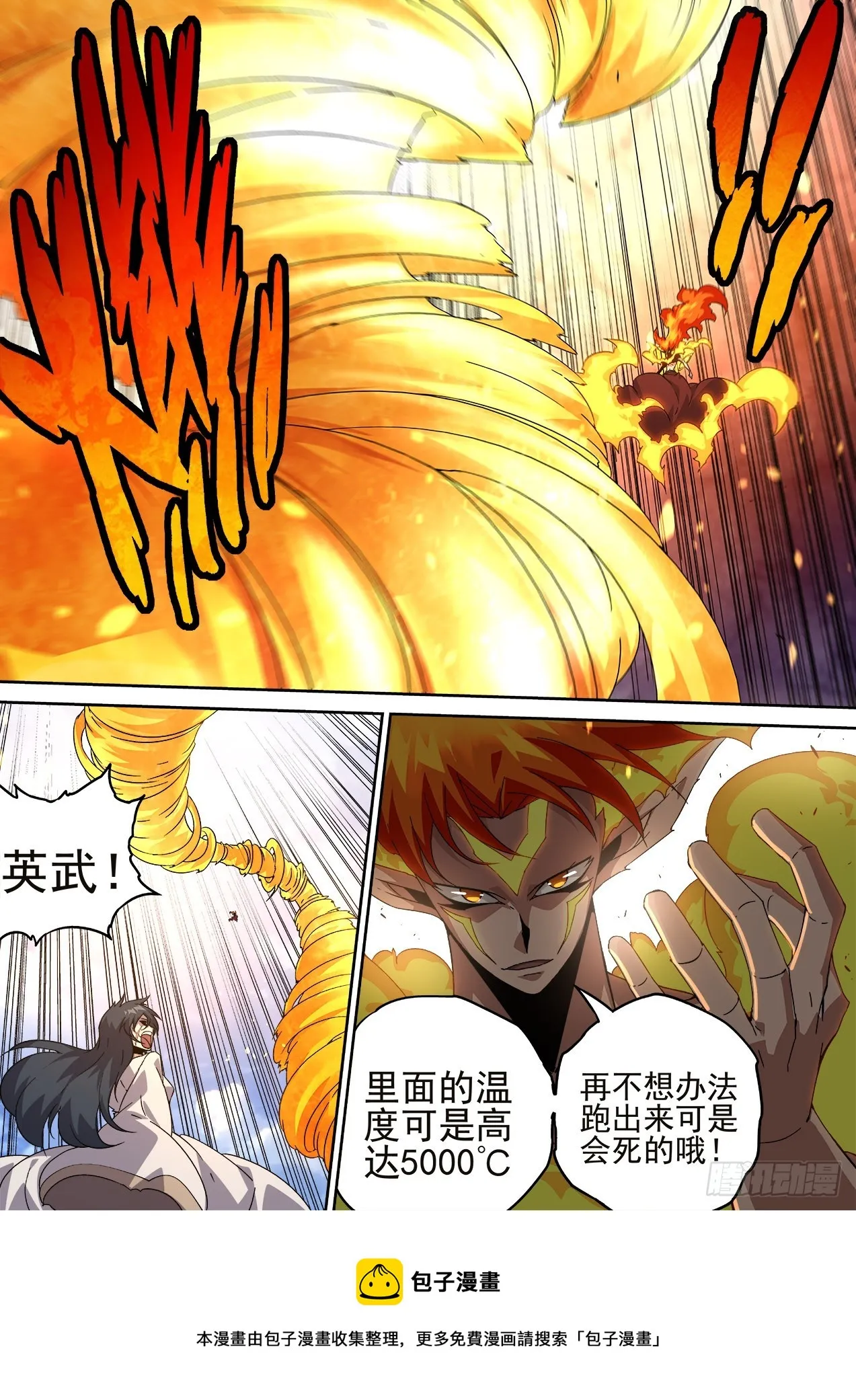 504 第12页