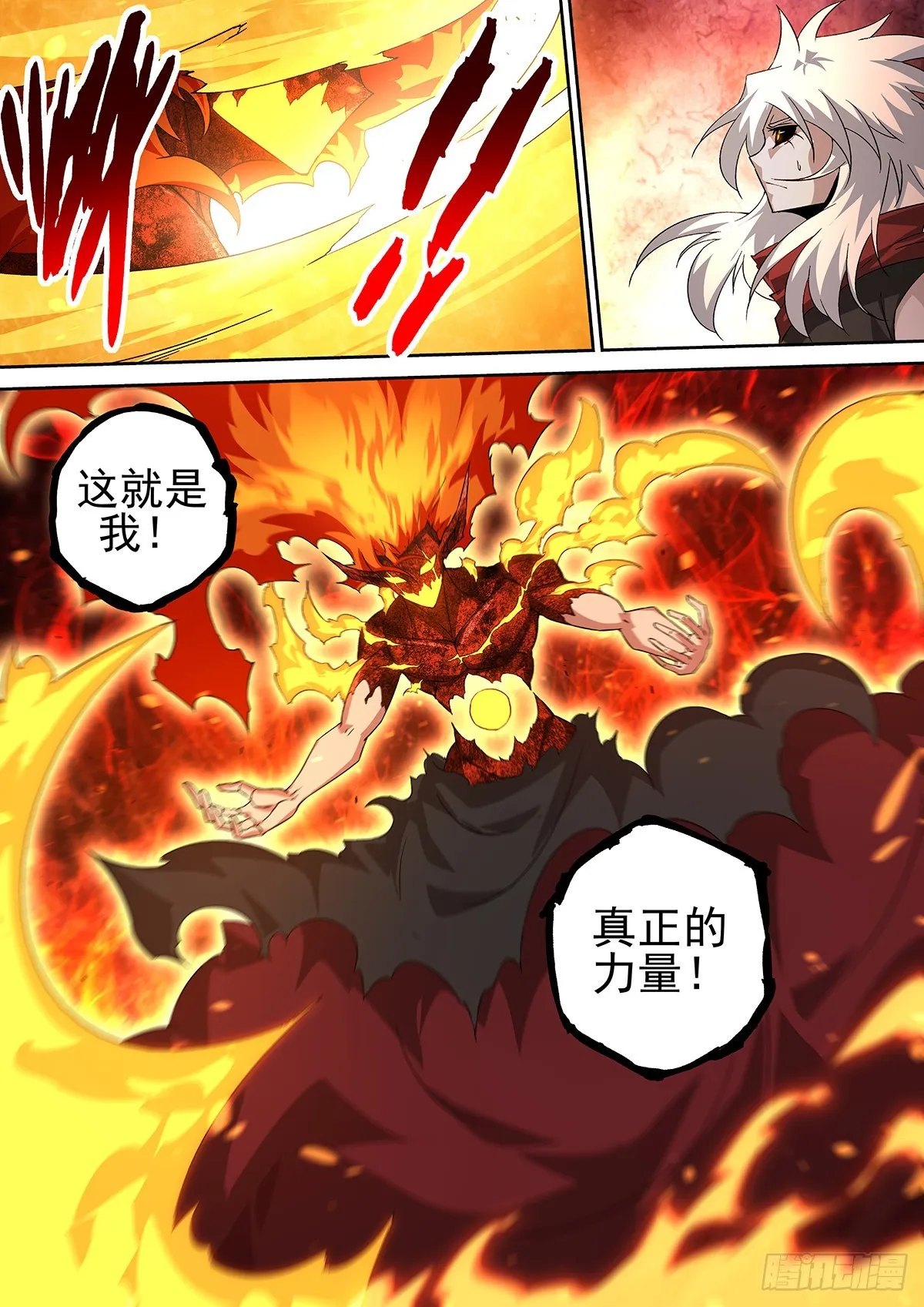 505：第一季完结 第12页