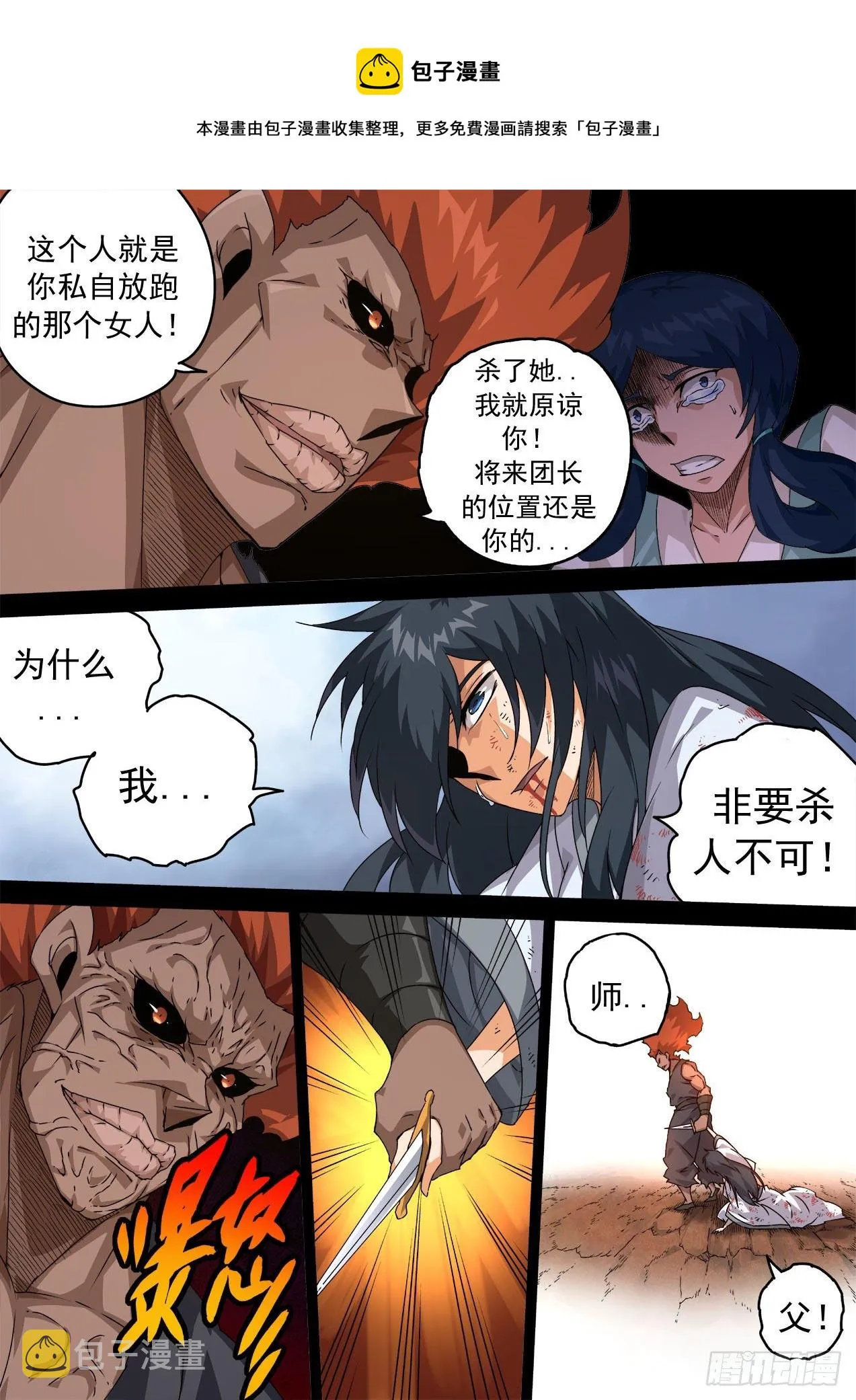 469：自由 第1页