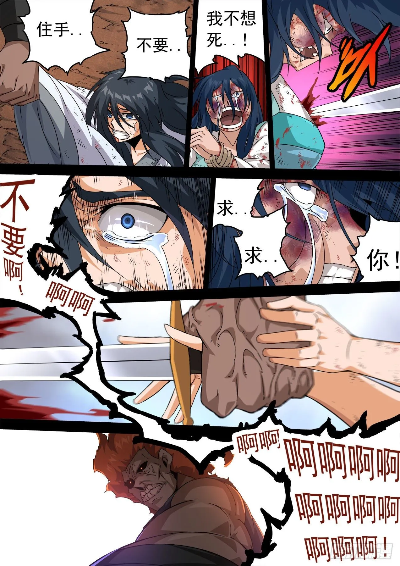 469：自由 第2页