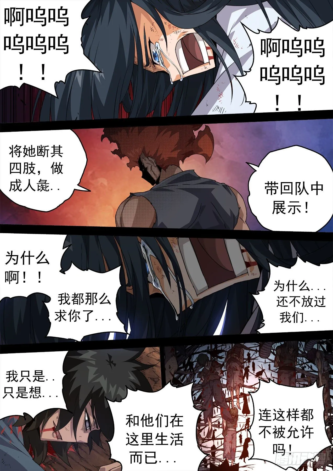 469：自由 第3页