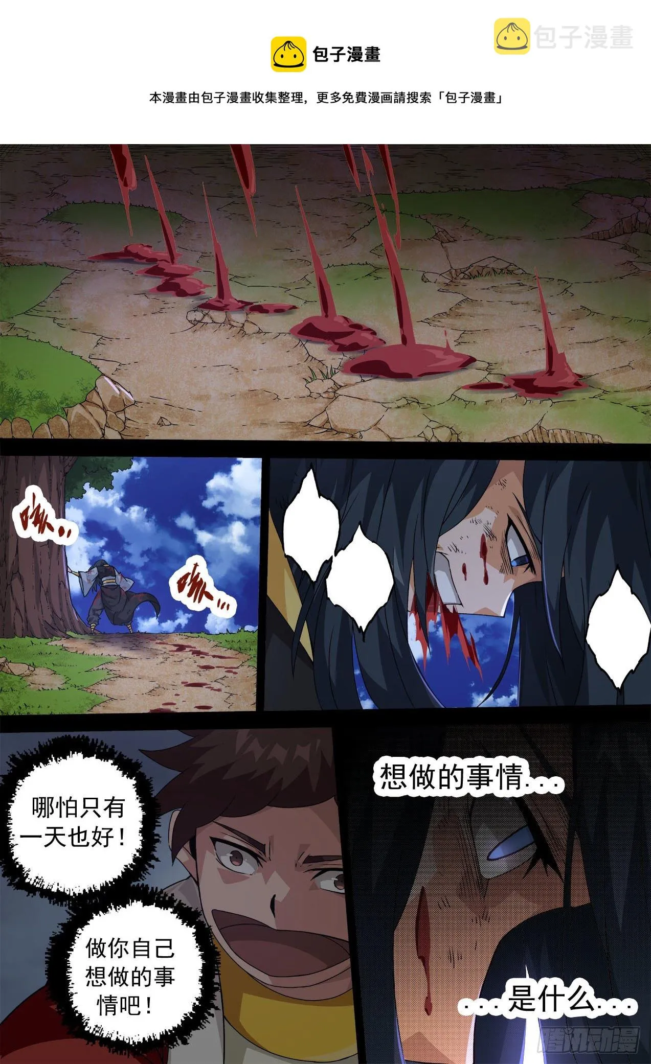 465:俞宣 第1页