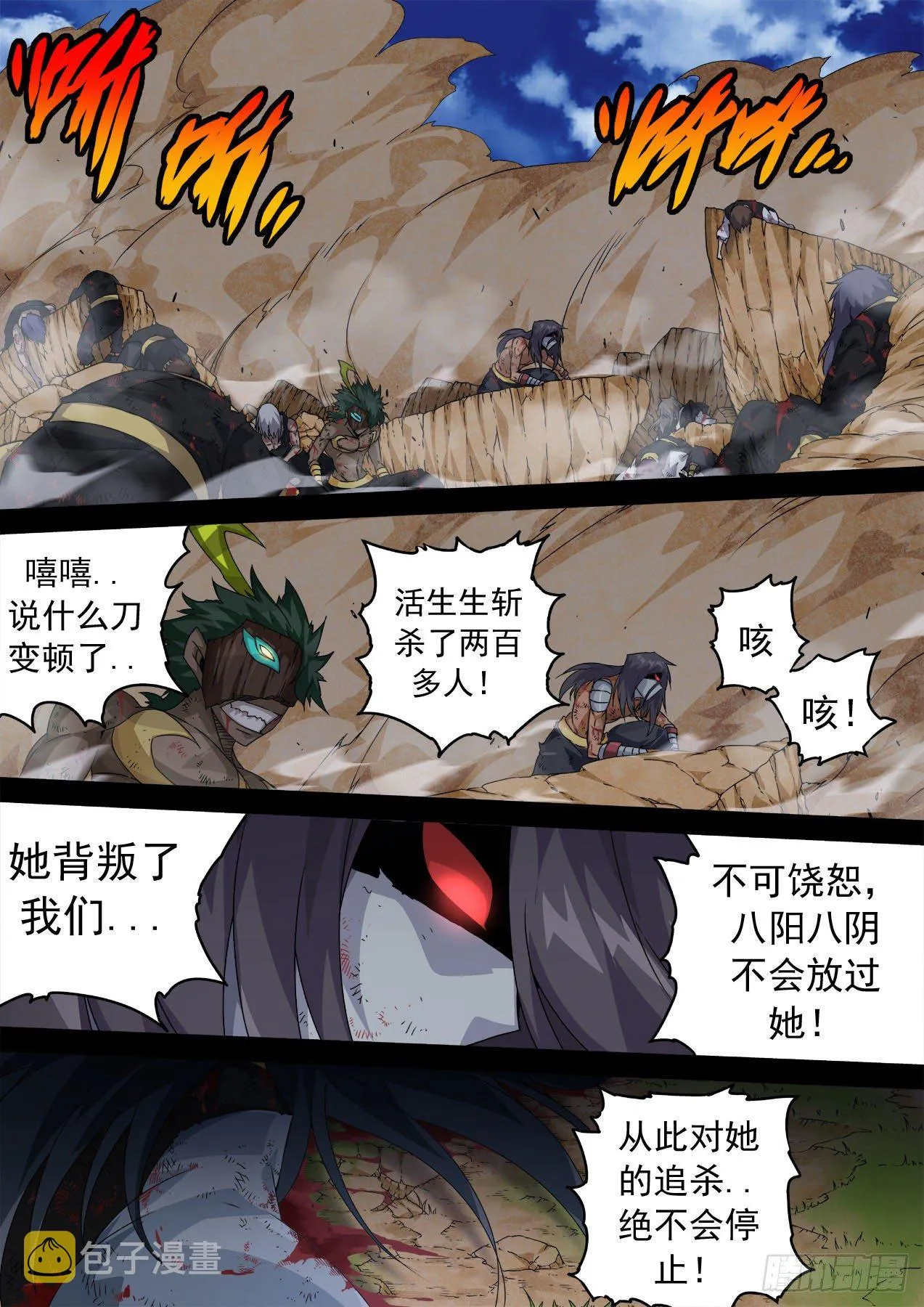 465:俞宣 第2页