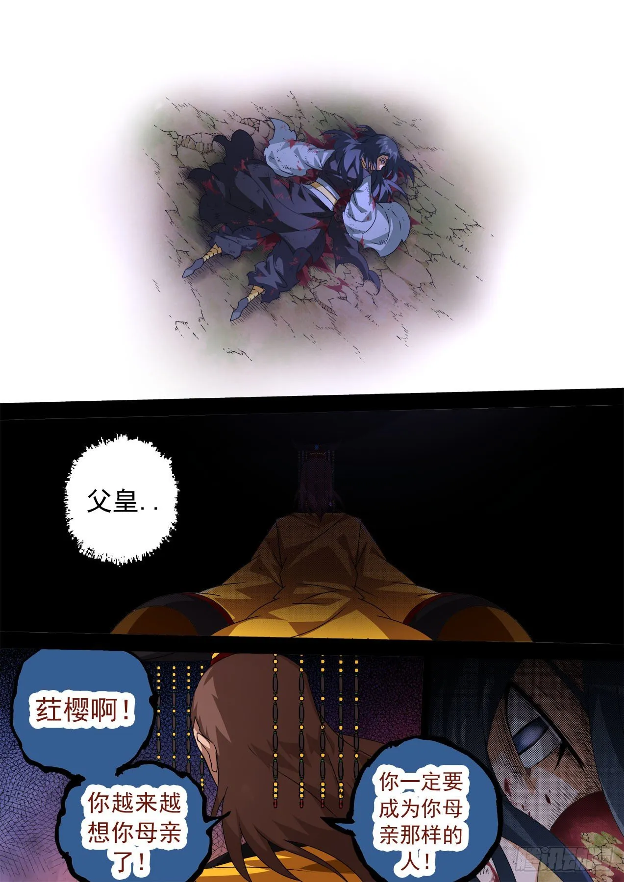 465:俞宣 第3页
