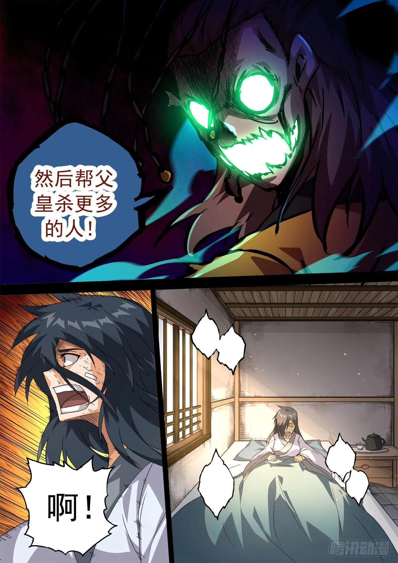 465:俞宣 第4页