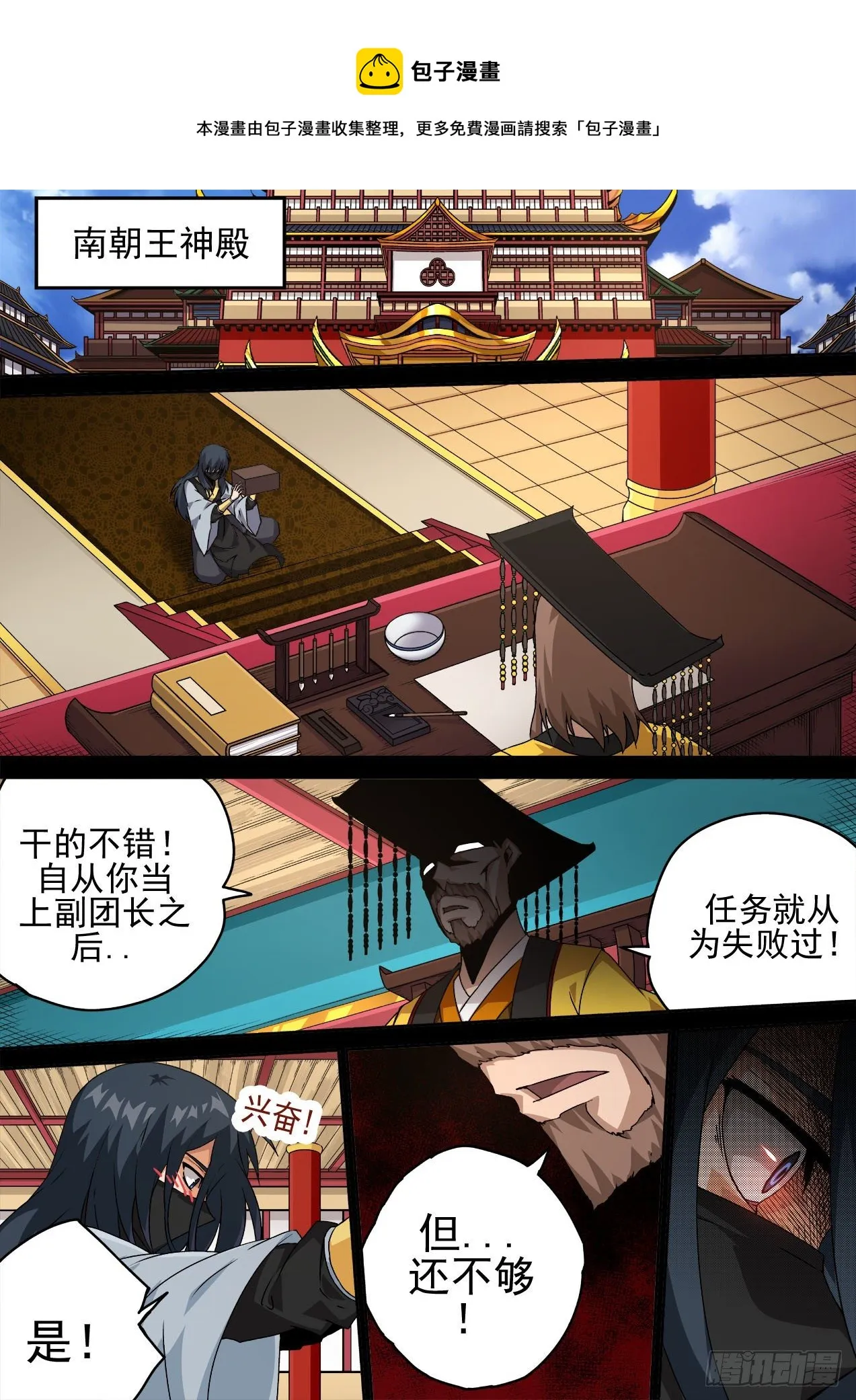 464：想做的事 第1页