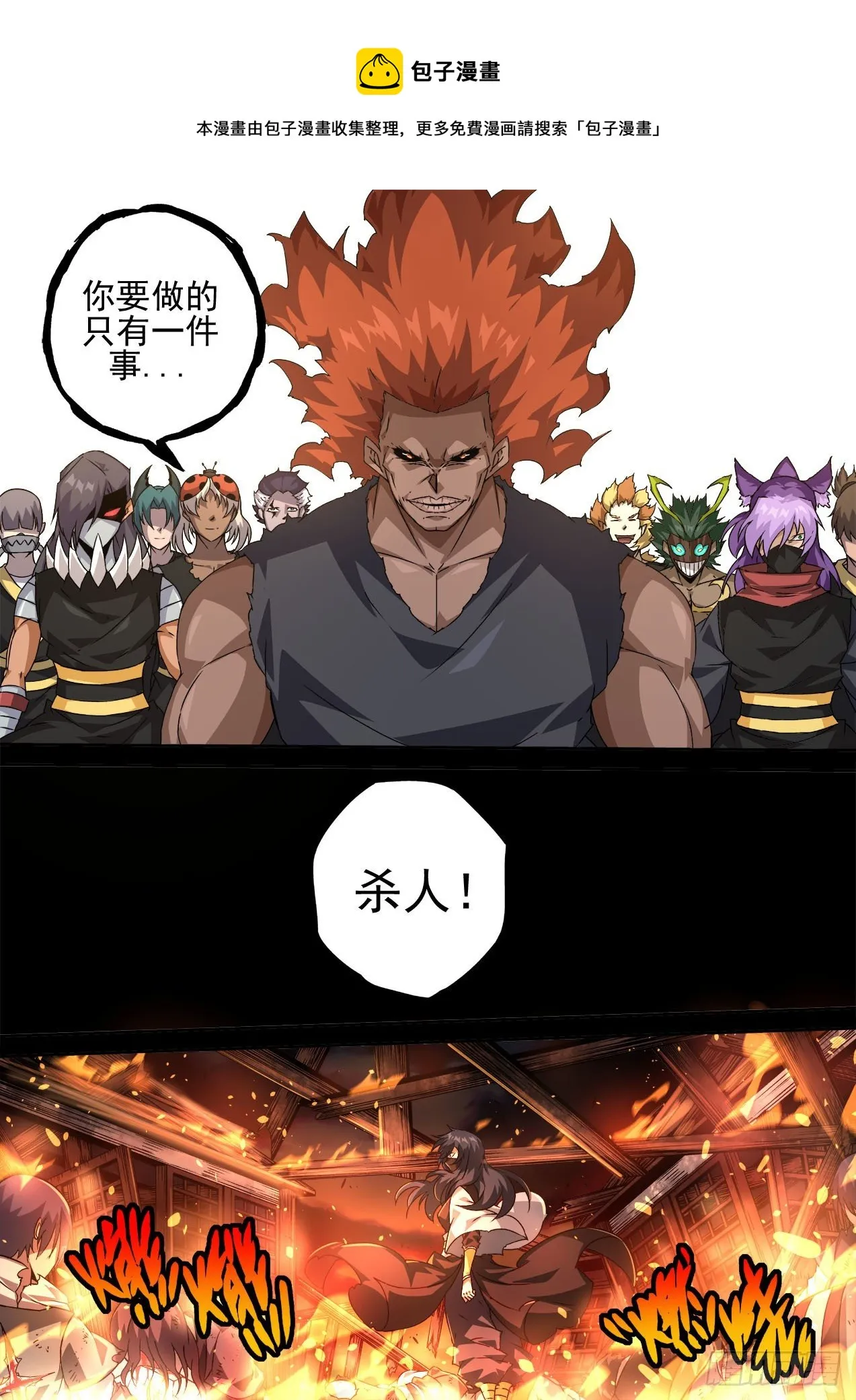 464：想做的事 第5页