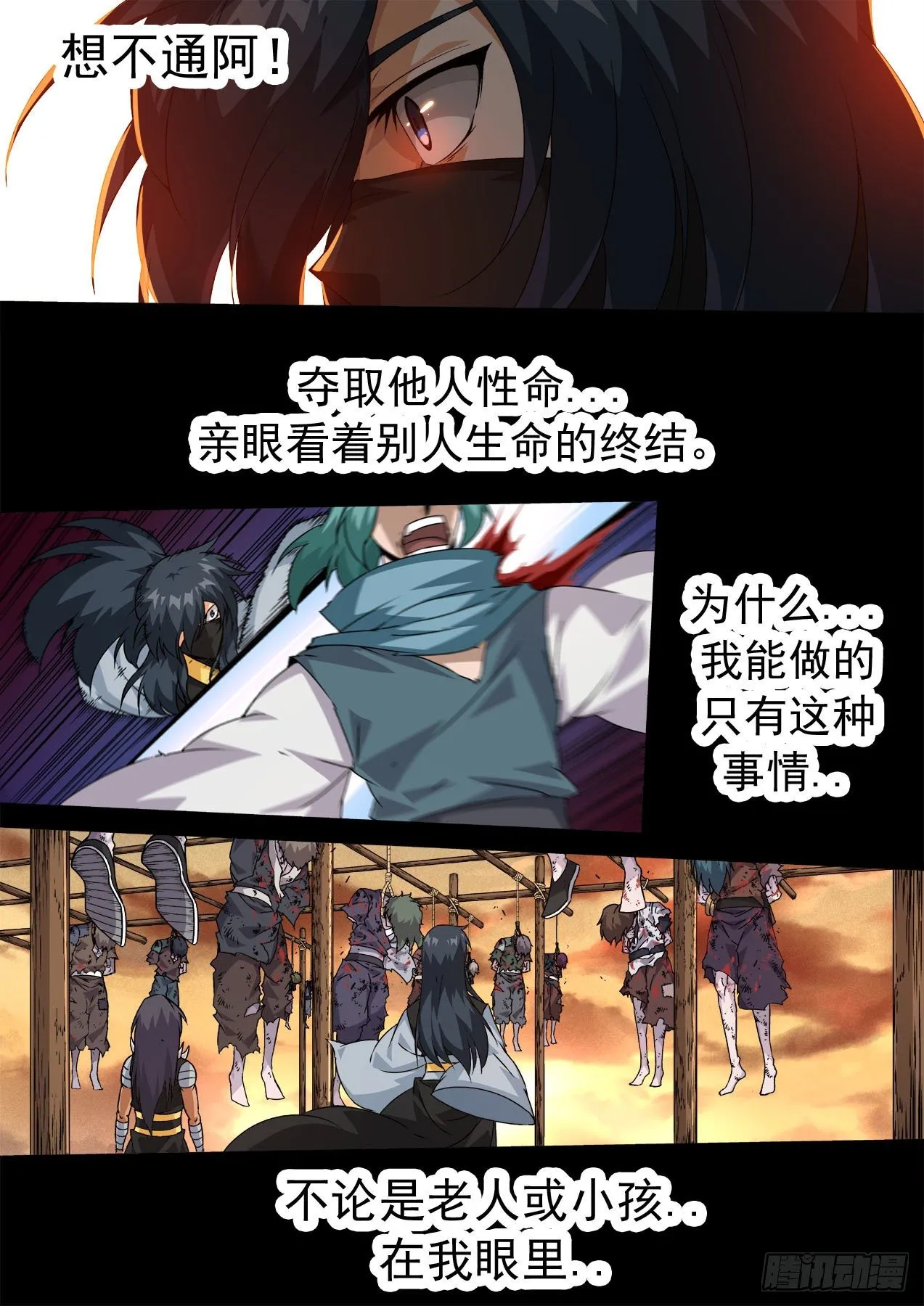 464：想做的事 第6页