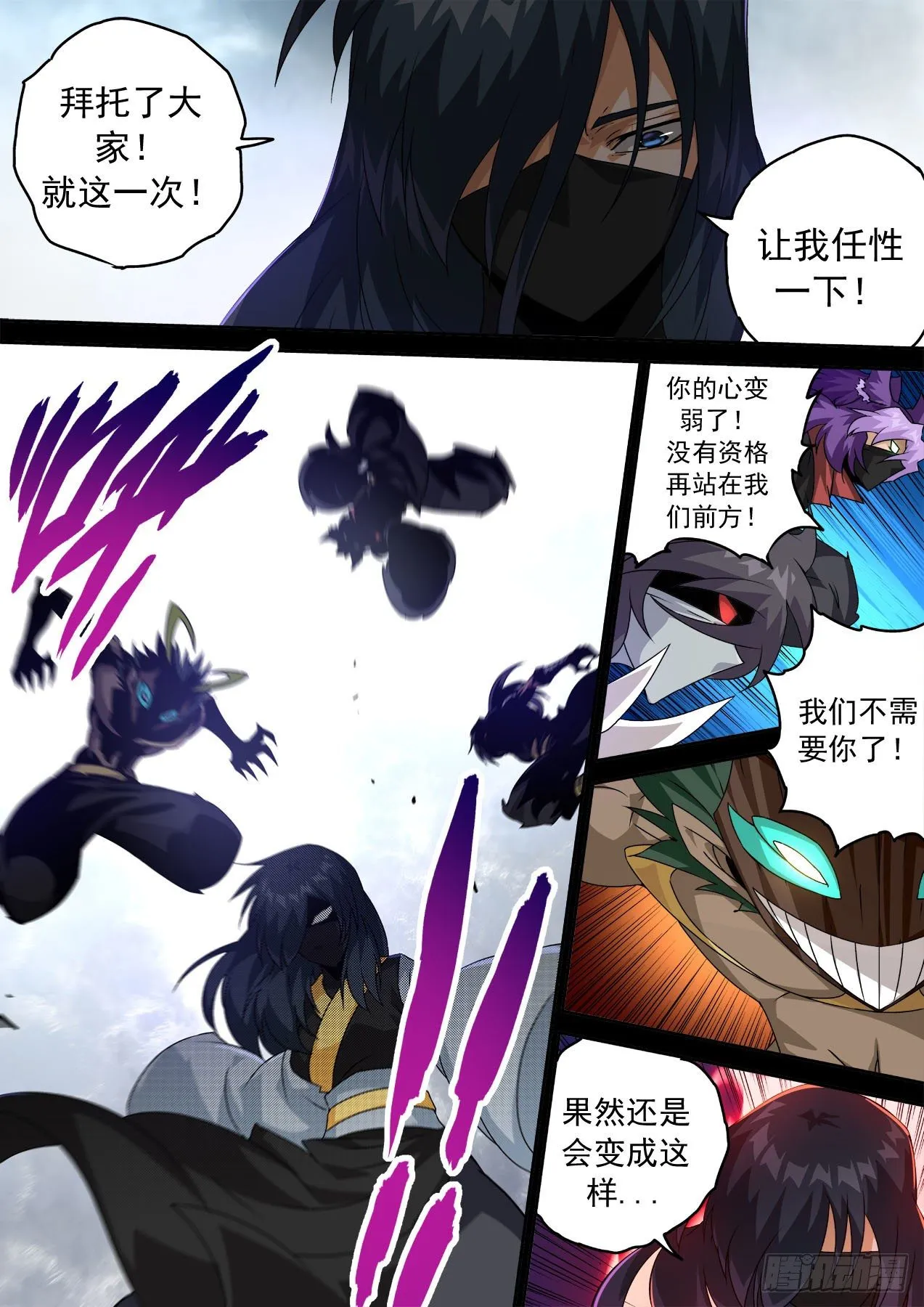 464：想做的事 第14页