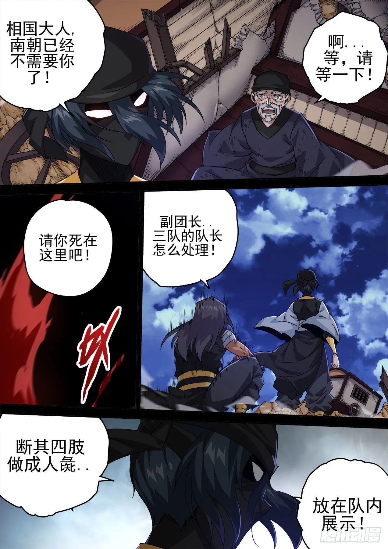 463：十五 第10页